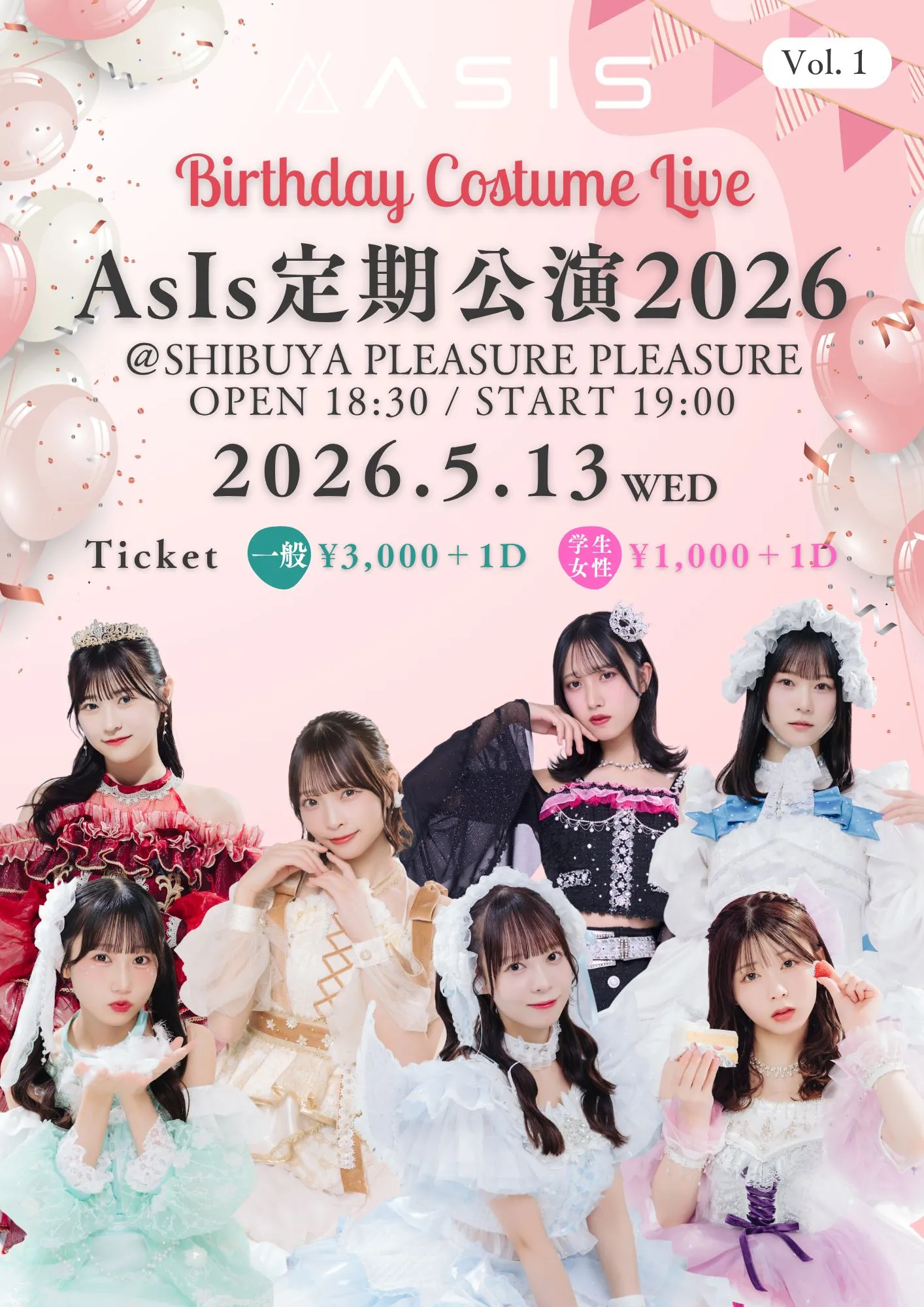 AsIs 定期公演2026 -Vol.1- | SHIBUYA PLEASURE PLEASURE