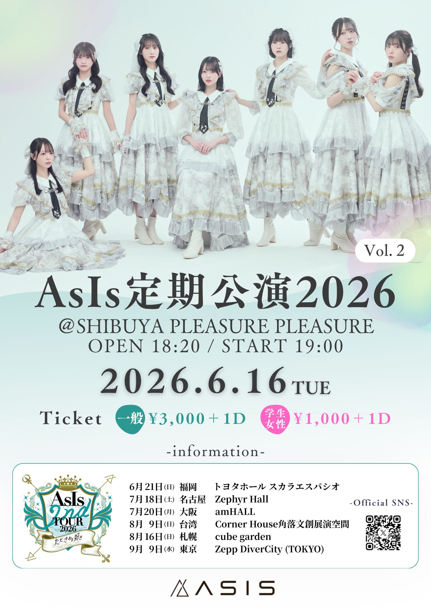 AsIs 定期公演2026 -Vol.2- | SHIBUYA PLEASURE PLEASURE