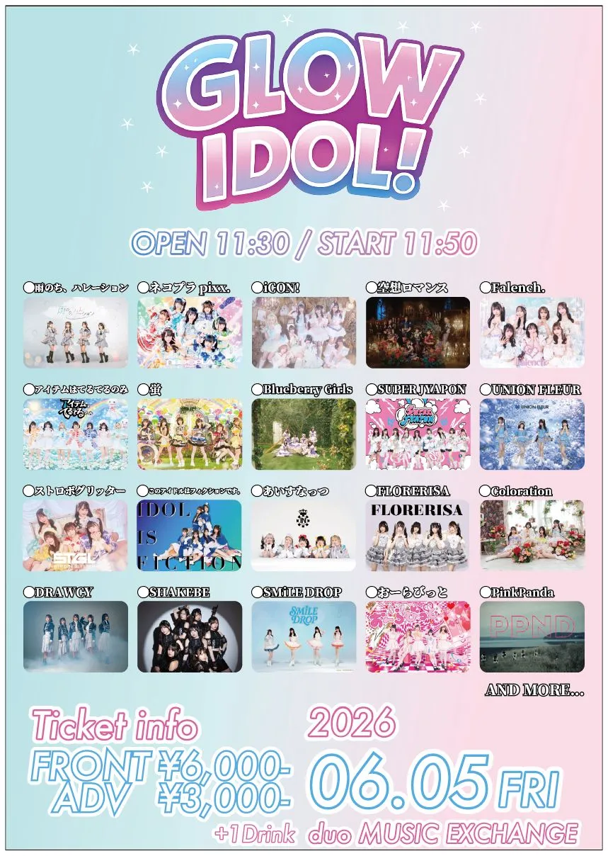 GLOW IDOL！ | duo MUSIC EXCHANGE