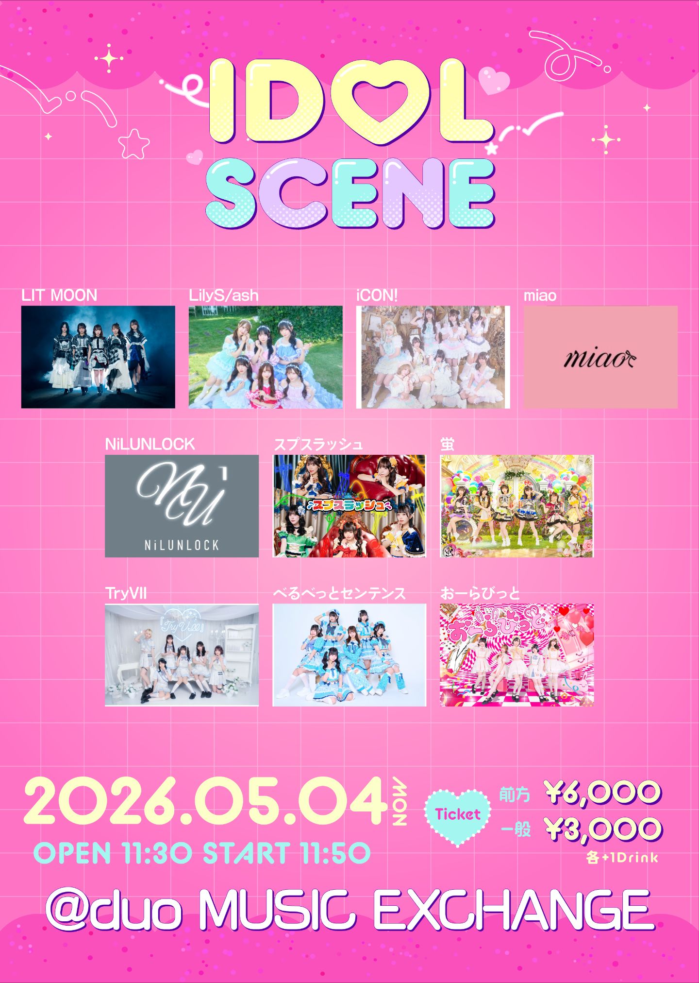 IDOL SCENE | duo MUSIC EXCHANGE