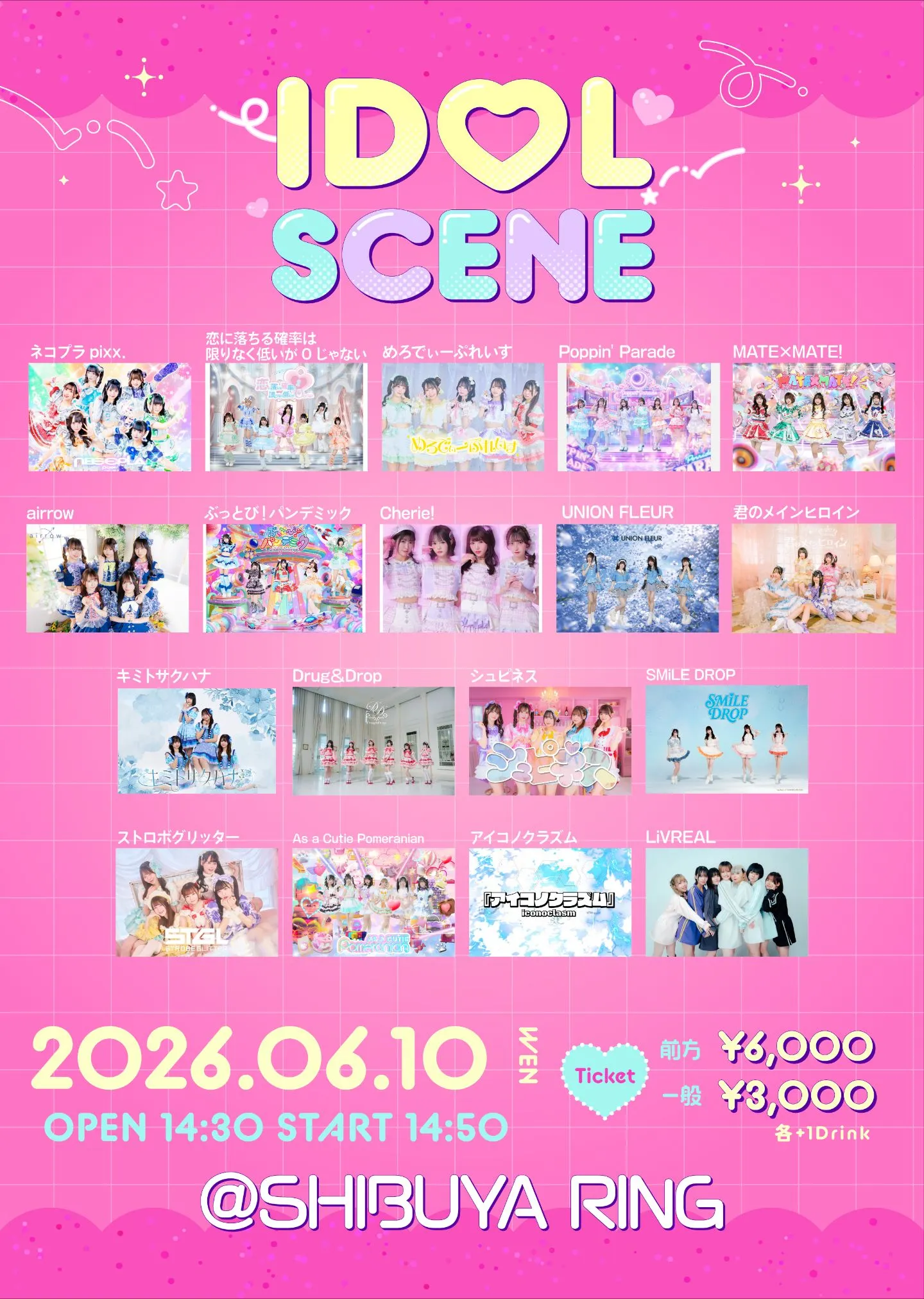 IDOL SCENE | SHIBUYA RING