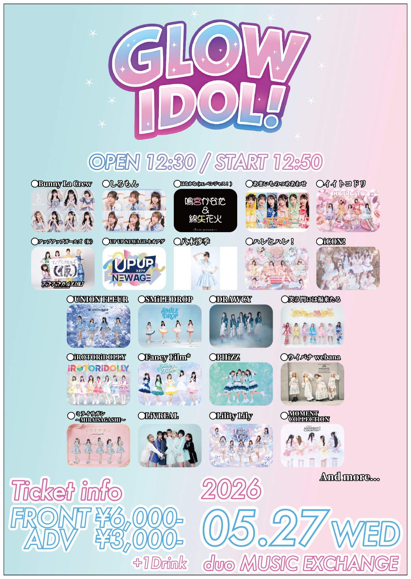 GLOW IDOL！ | duo MUSIC EXCHANGE
