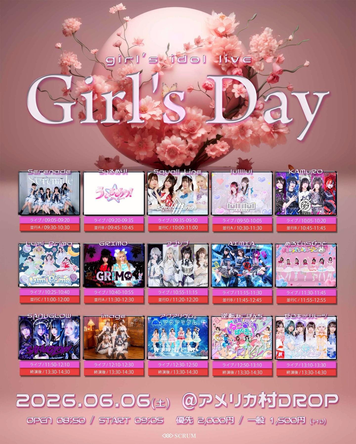 GirlsDay | アメリカ村DROP