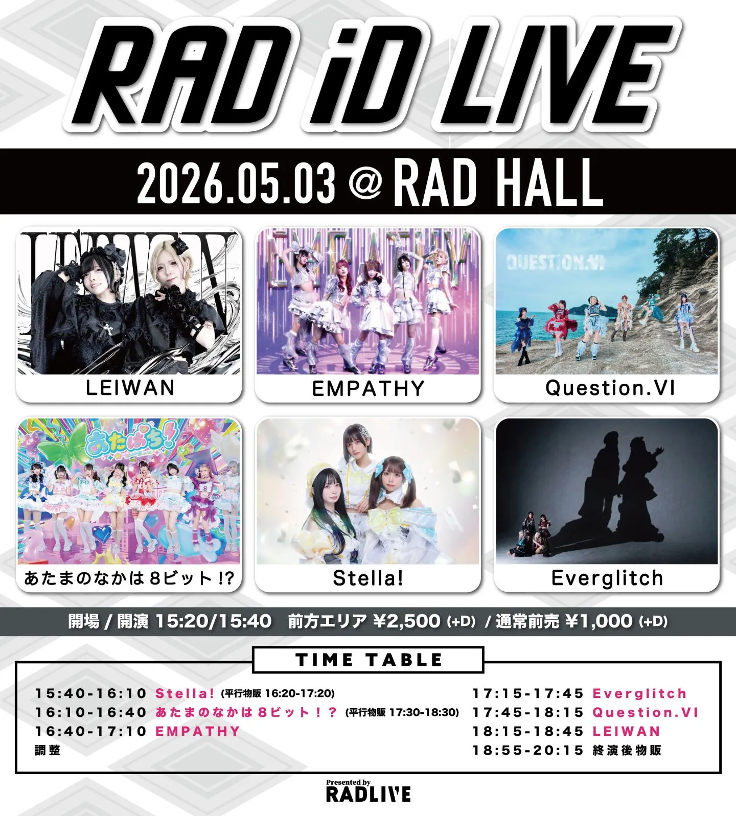 RAD iD LIVE | RAD HALL