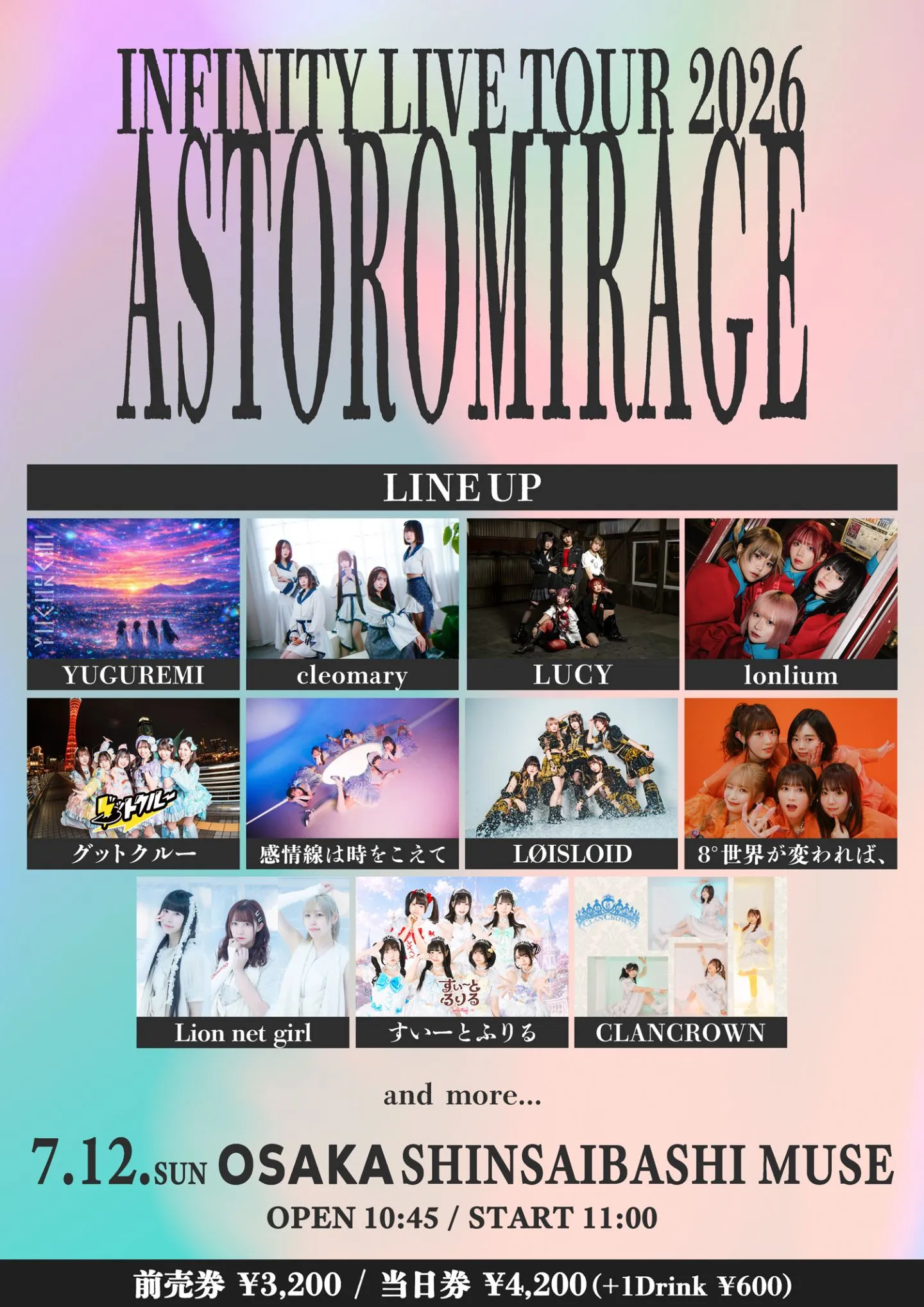 INFINITY LIVE TOUR 2026『ASTROMIRAGE - OSAKA #2 -』 | 大阪MUSE