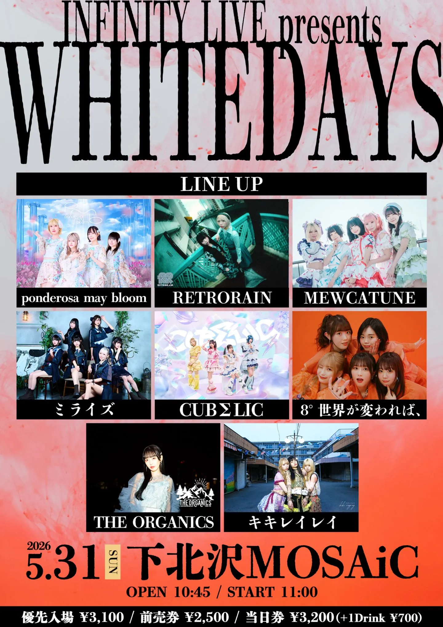 INFINITY LIVE presents『WHITEDAYS』 | 下北沢MOSAiC