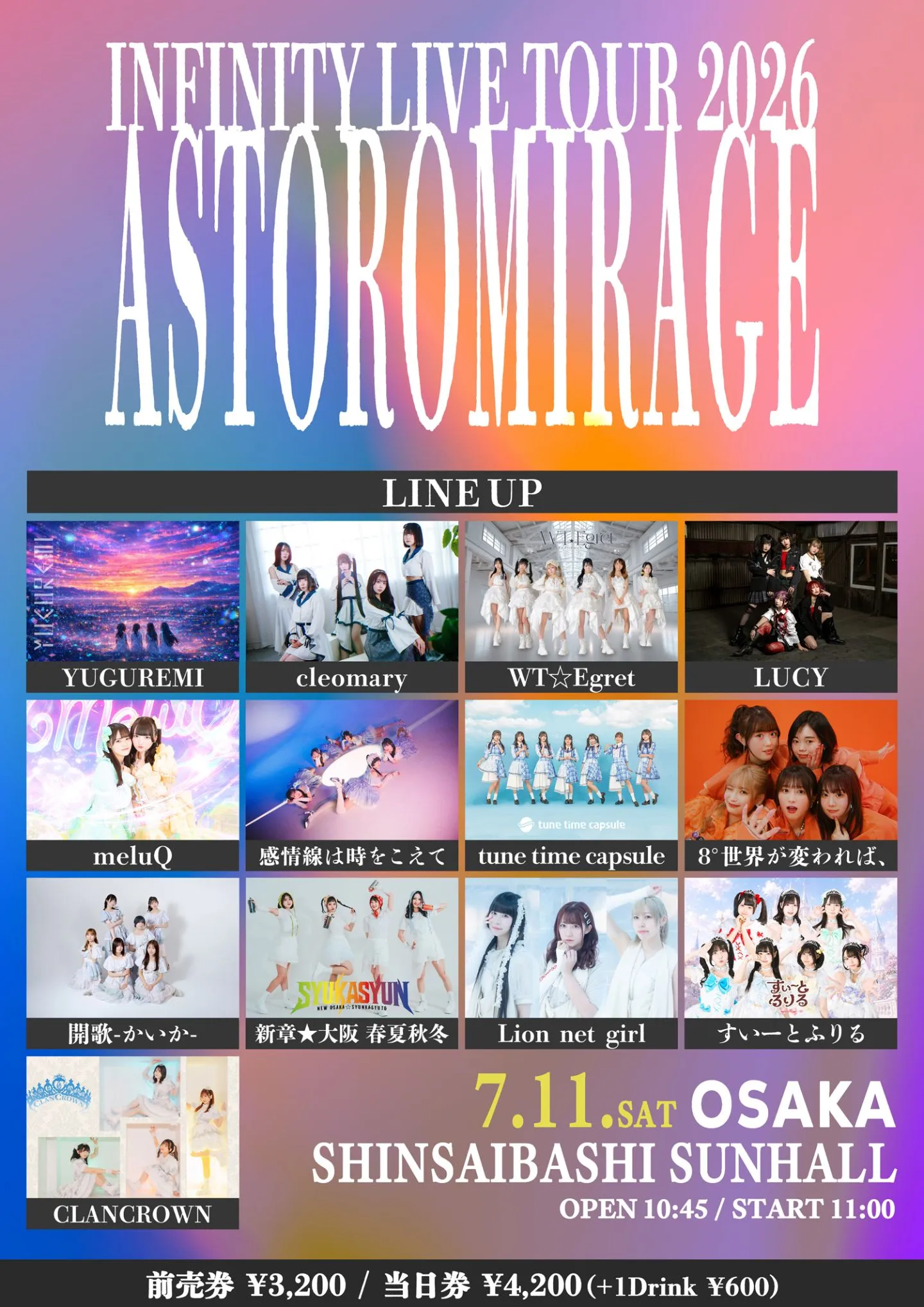 INFINITY LIVE TOUR 2026『ASTROMIRAGE - OSAKA #1 -』 | 心斎橋 SUNHALL