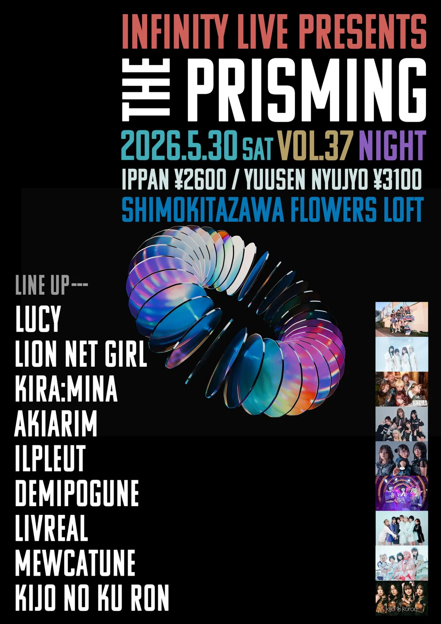INFINITY LIVE presents『THE PRISMiNG vol.37 Night』 | 下北沢Flowers Loft