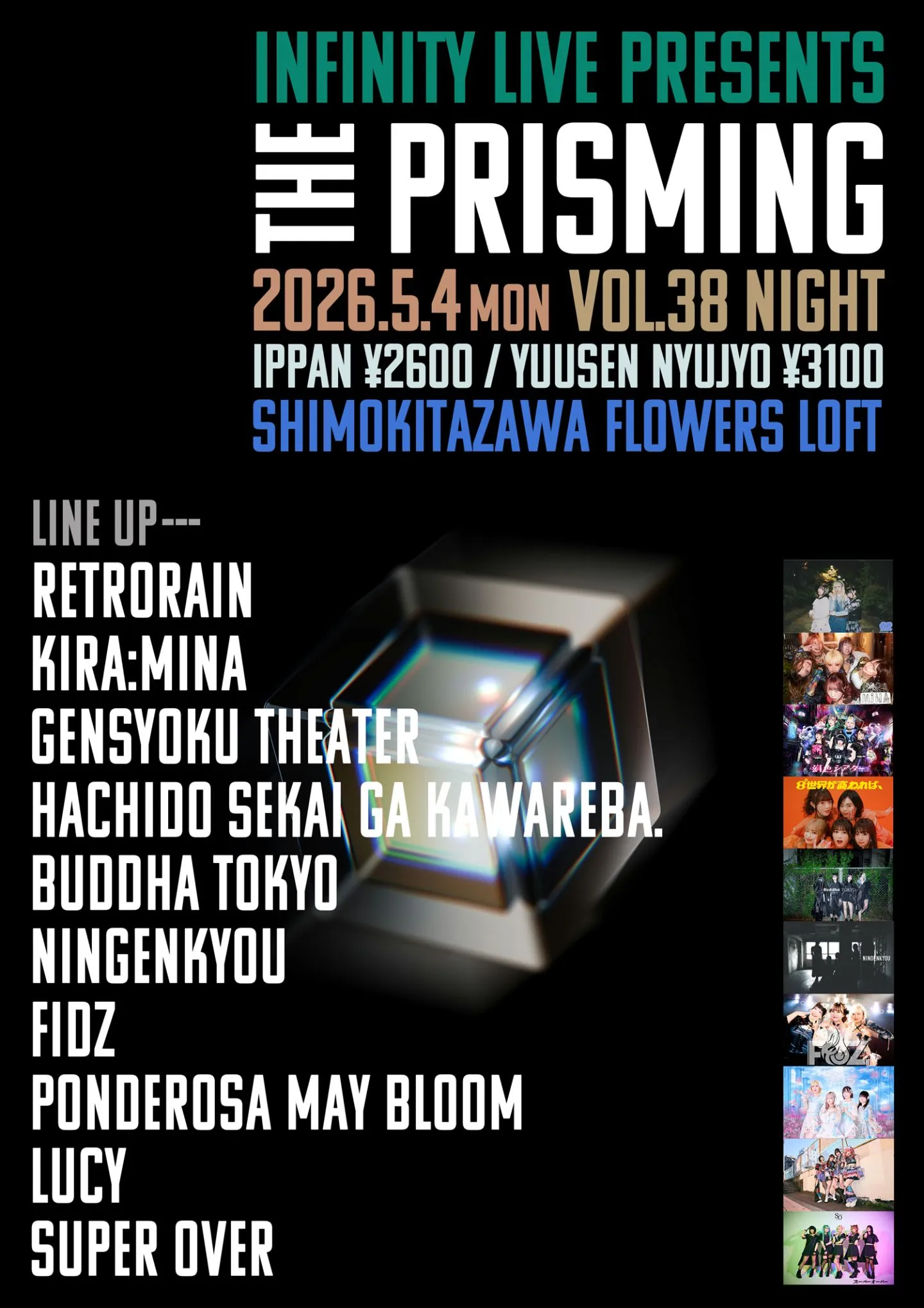 INFINITY LIVE presents『THE PRISMiNG vol.38 NIGHT』 | 下北沢Flowers Loft