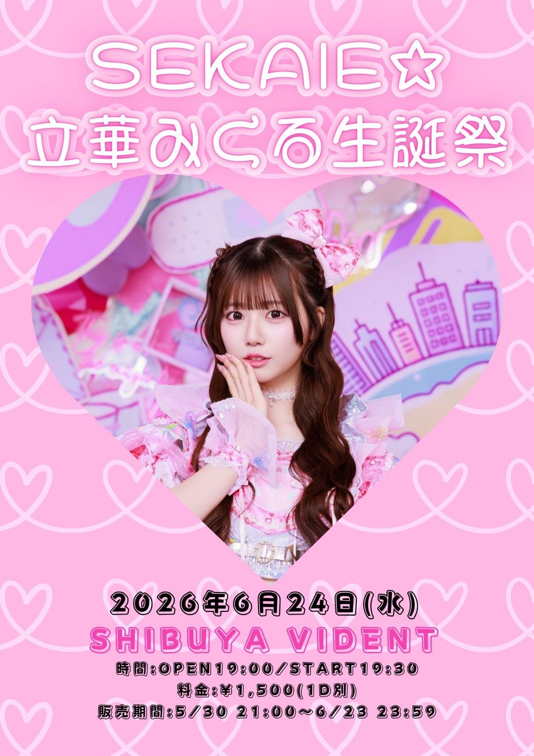 SEKAIE☆立華みくる生誕祭 | SHIBUYA VIDENT