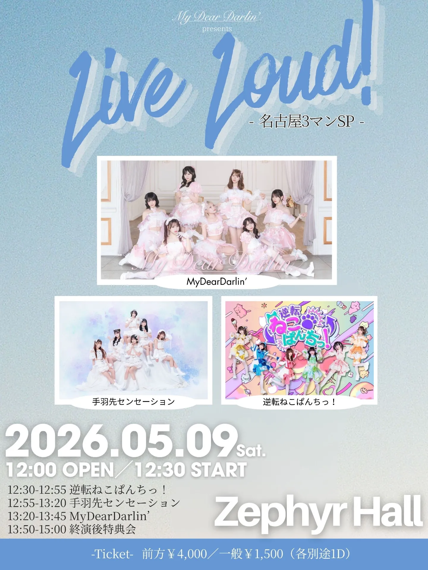 MyDearDarlin’ presents『Live Loud! – 名古屋3マンSP-』 | Zephyr Hall