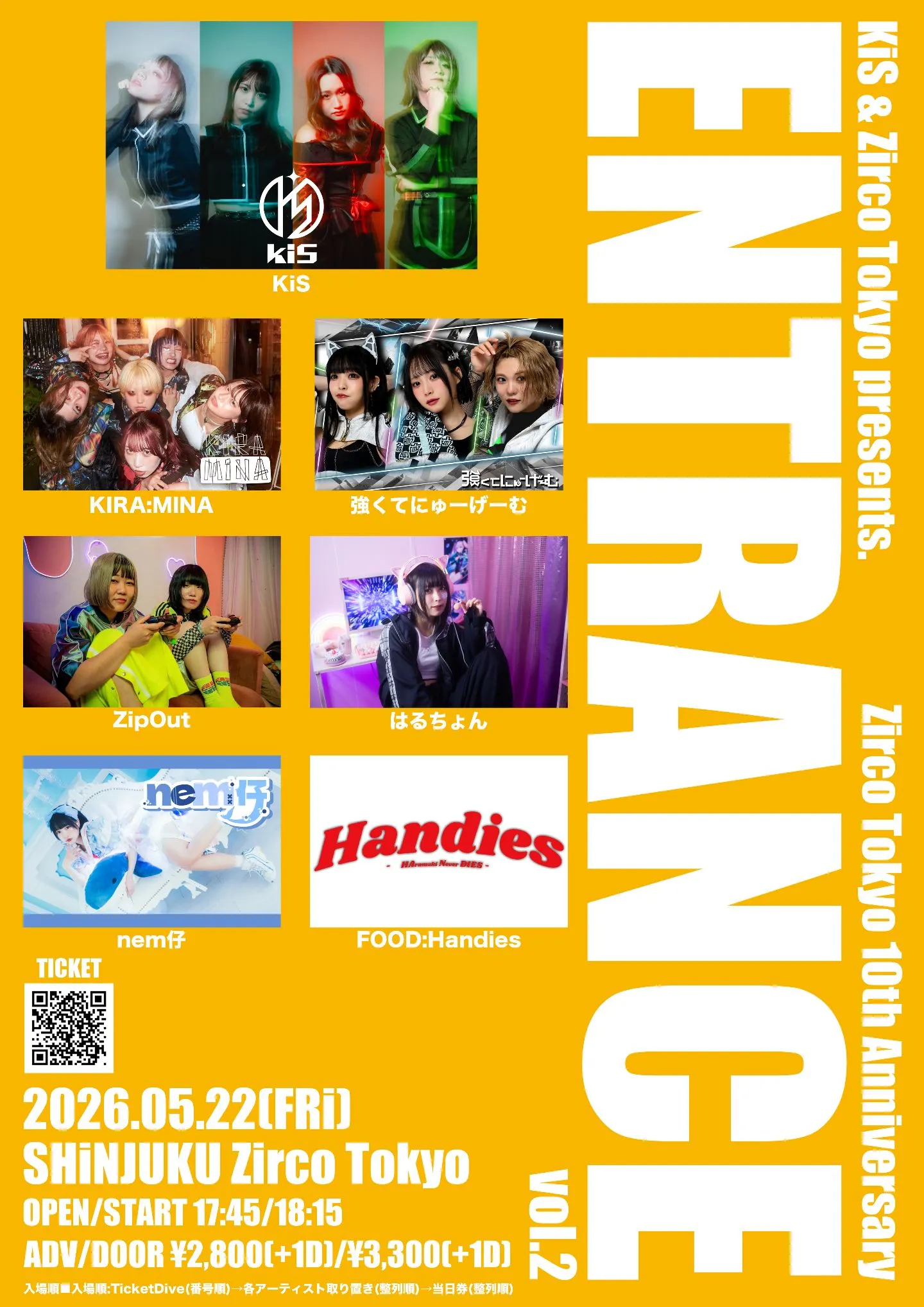 KiS & Zirco Tokyo presents【ENTRANCE vol.2-Zirco Tokyo 10th Anniversary-】 | Zirco Tokyo
