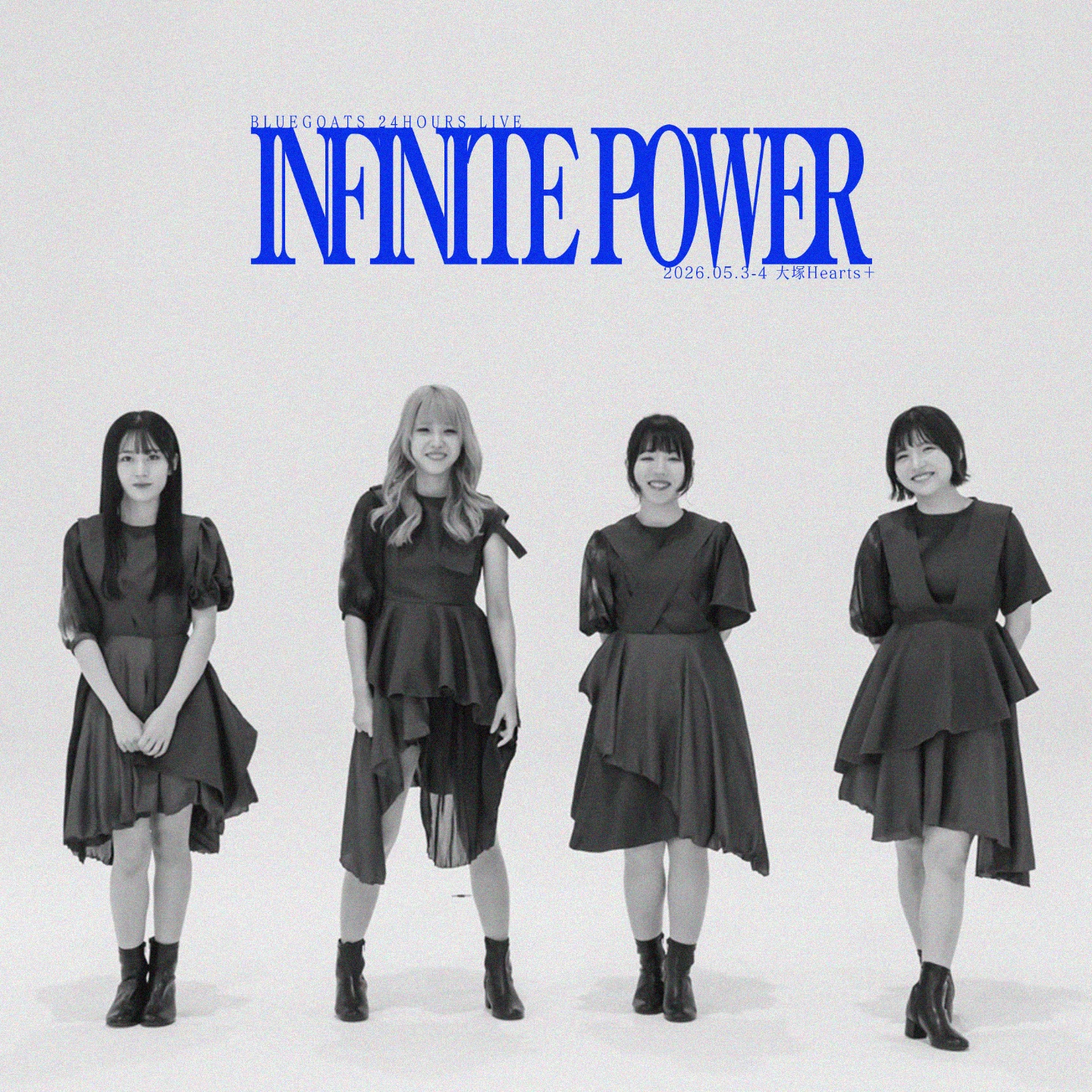『INFINITE POWER 24 HOURS』 | 東京・大塚Hearts＋