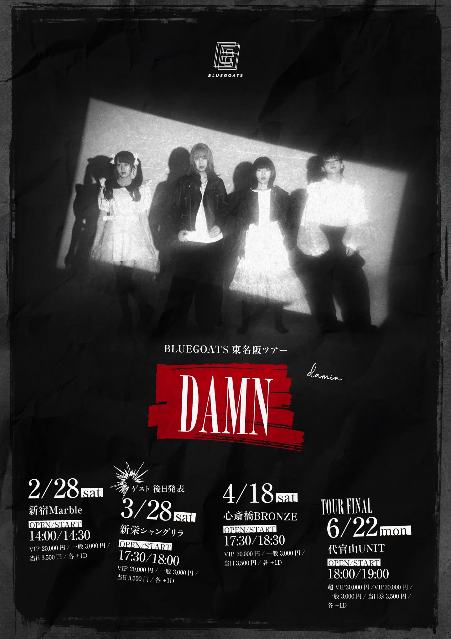 BLUEGOATS東名阪ツアー”DAMN” TOUR FINAL｜代官山UNIT | 代官山UNIT