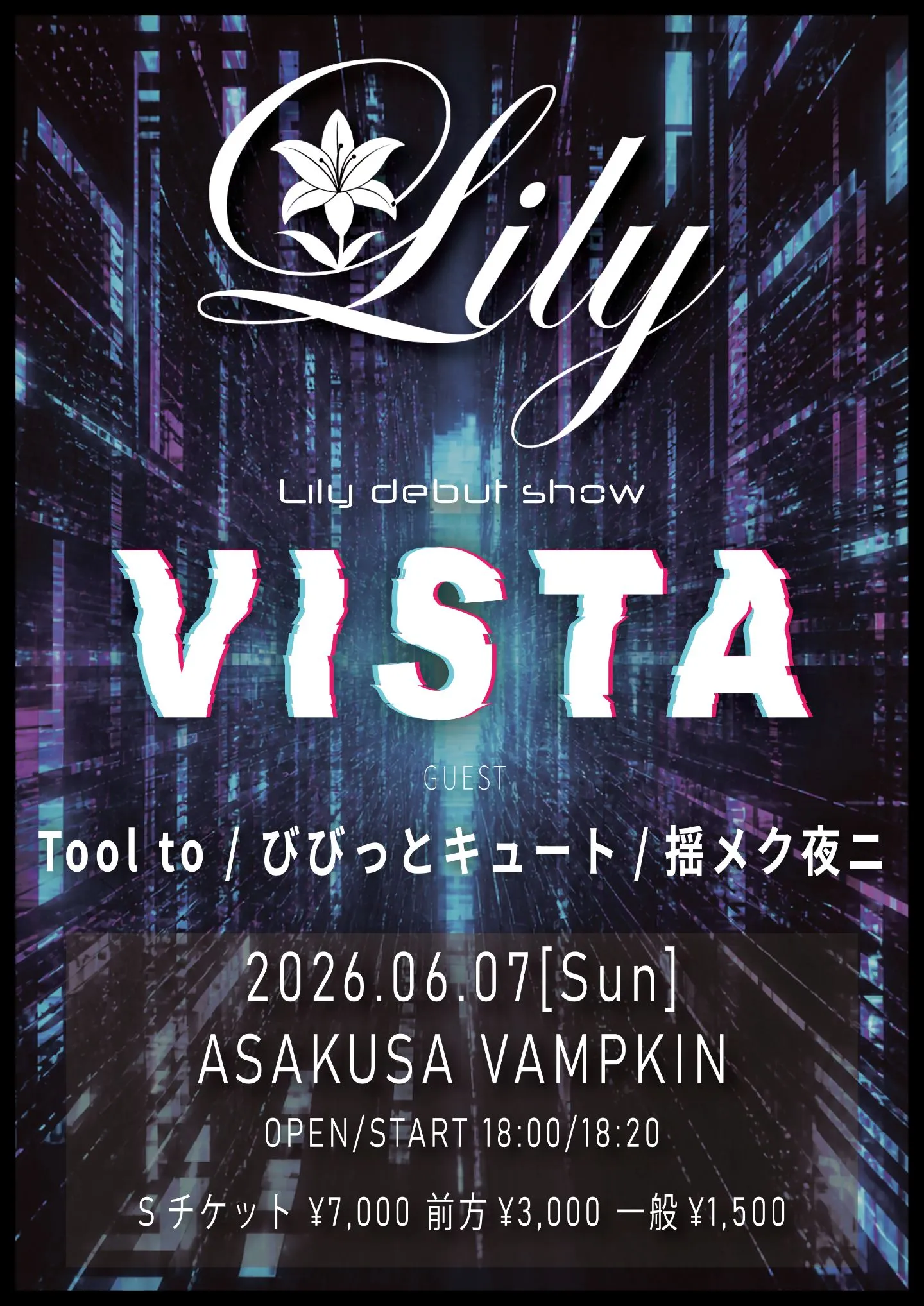 Lily debut show 『VISTA』 | 浅草VAMPKIN
