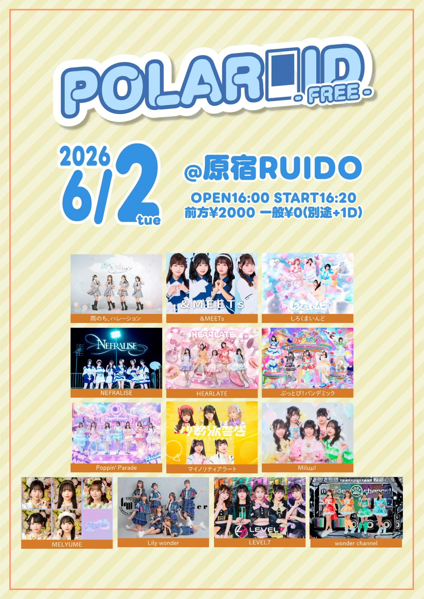 POLAROID - FREE - | 原宿RUIDO