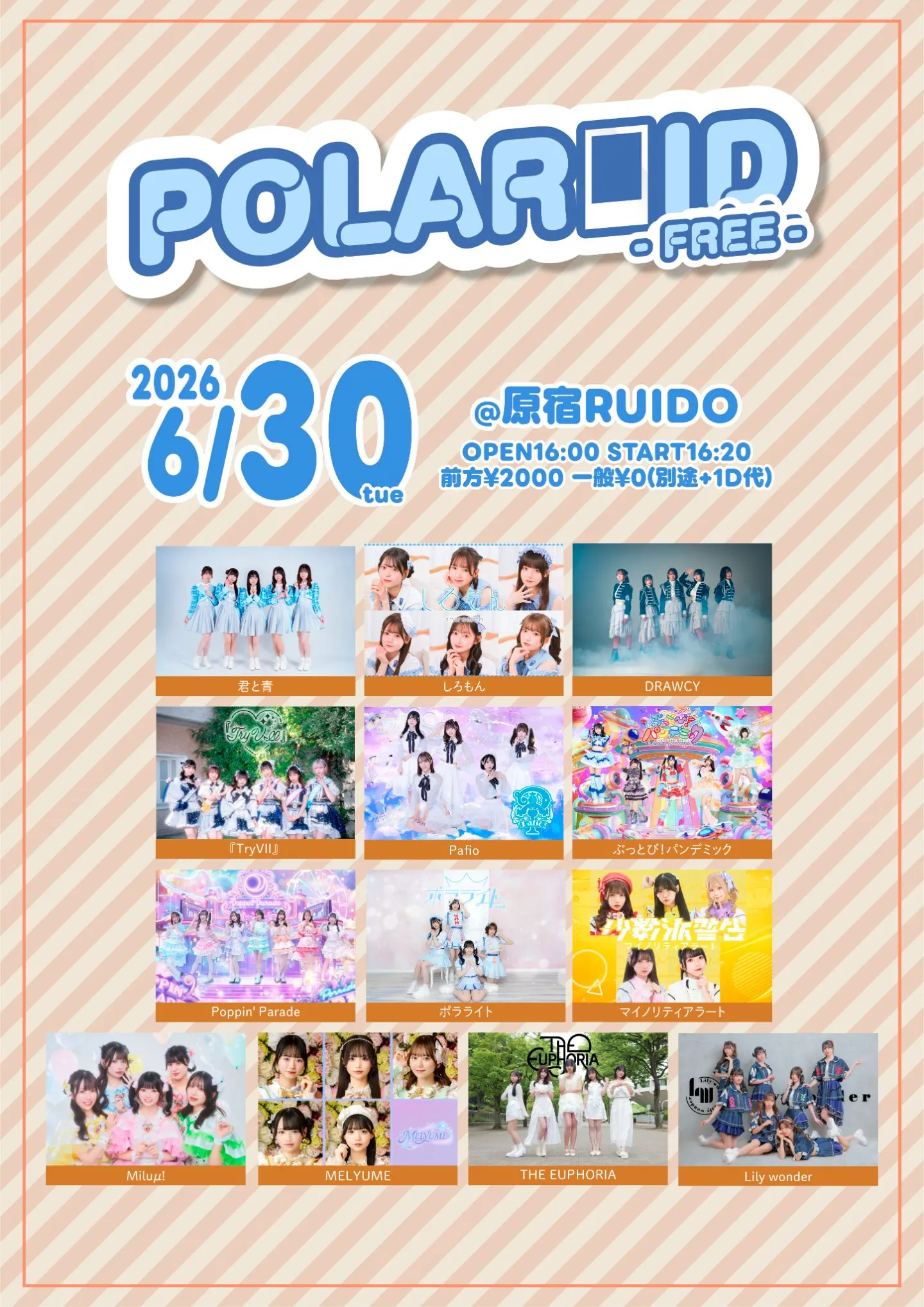 POLAROID - FREE - | 原宿RUIDO