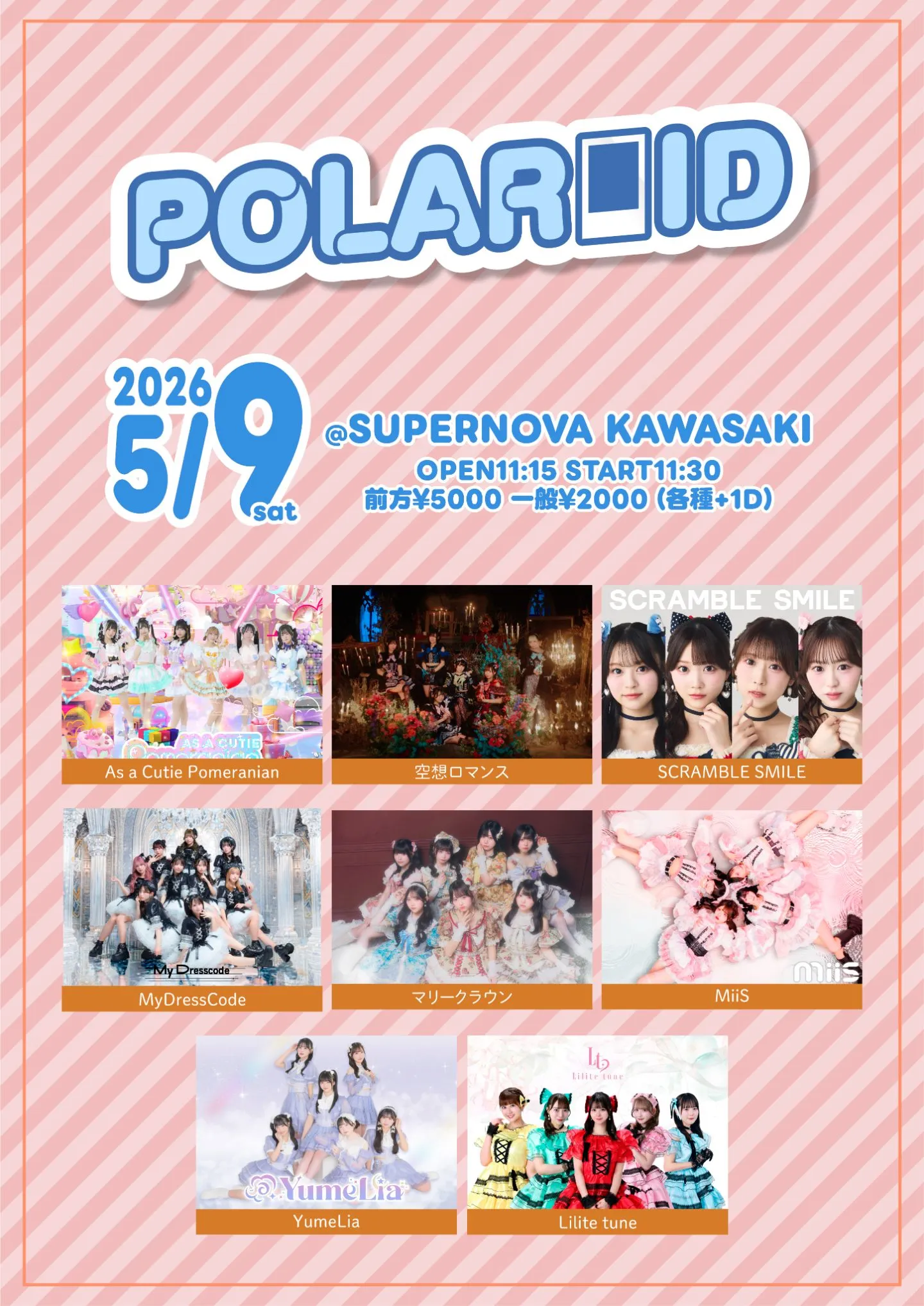 POLAROID | SUPERNOVA KAWASAKI