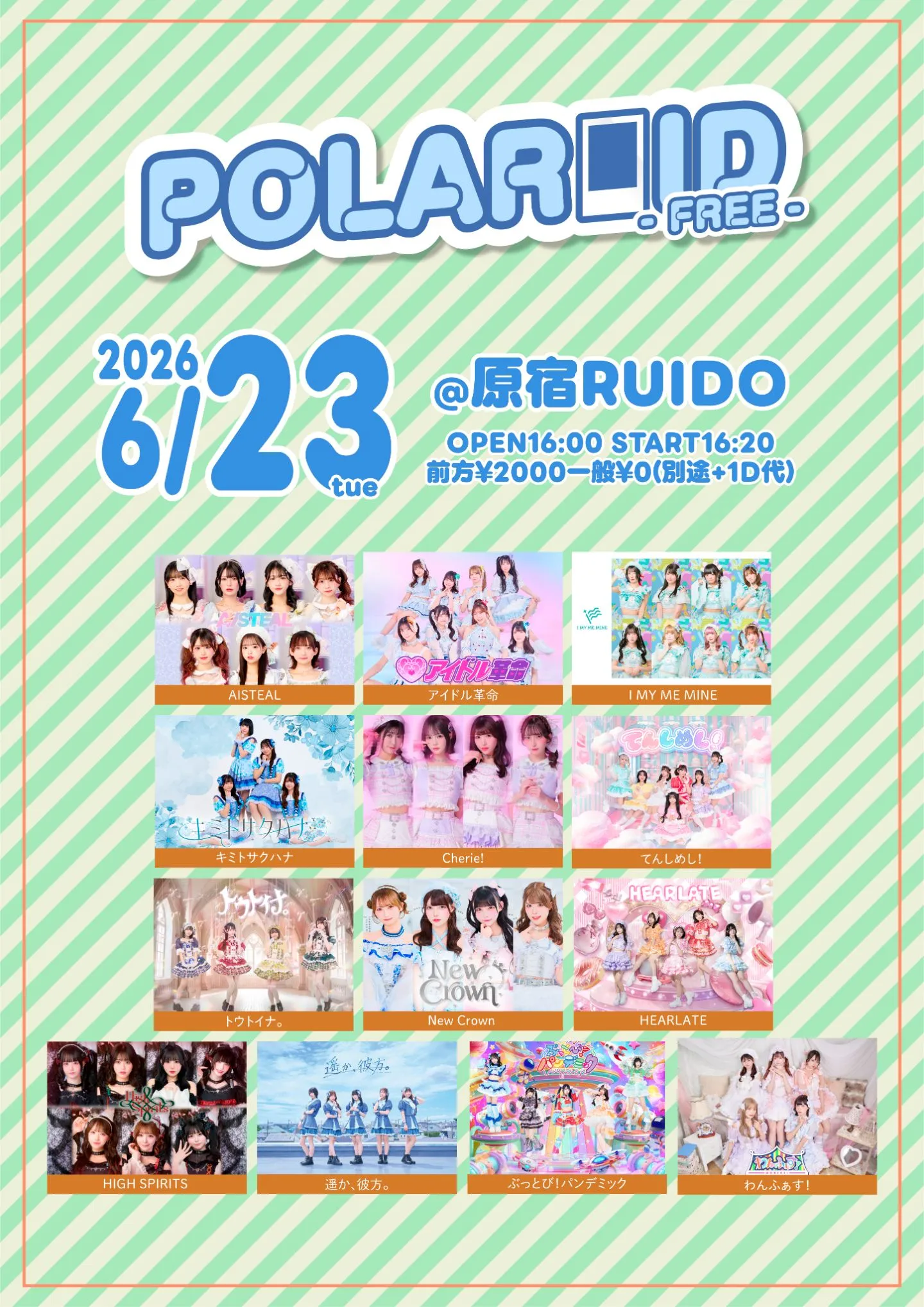 POLAROID - FREE - | 原宿RUIDO