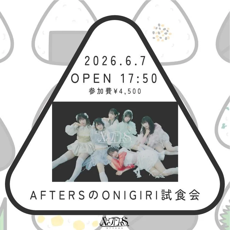 AFTERSのONIGIRI試食会 | 013_fika新宿御苑