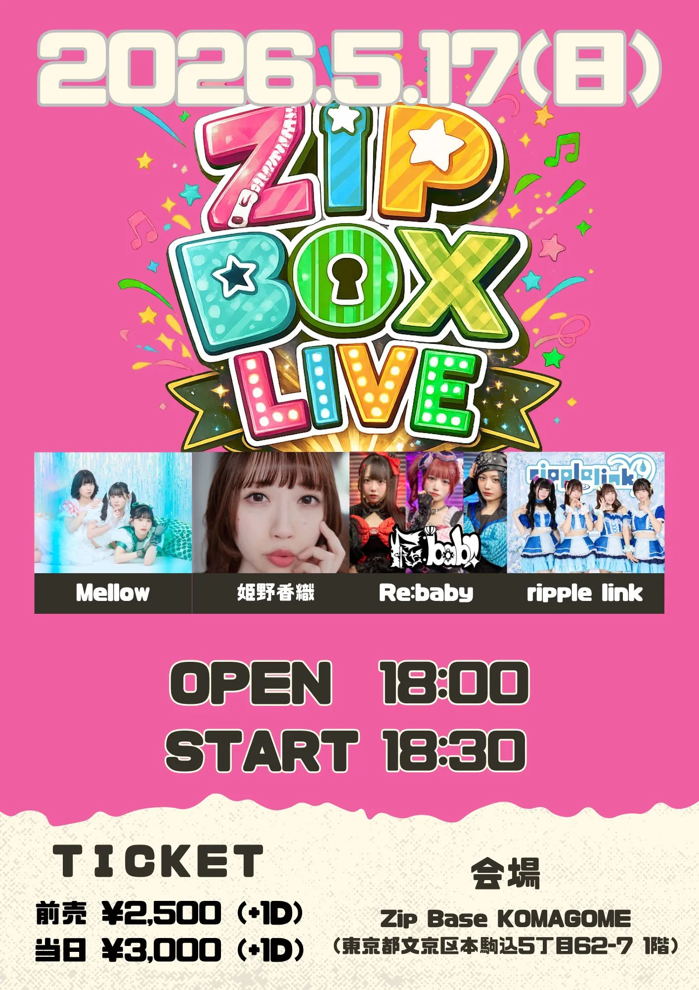 ZIP BOX LIVE vol.1 | Zip Base KOMAGOME