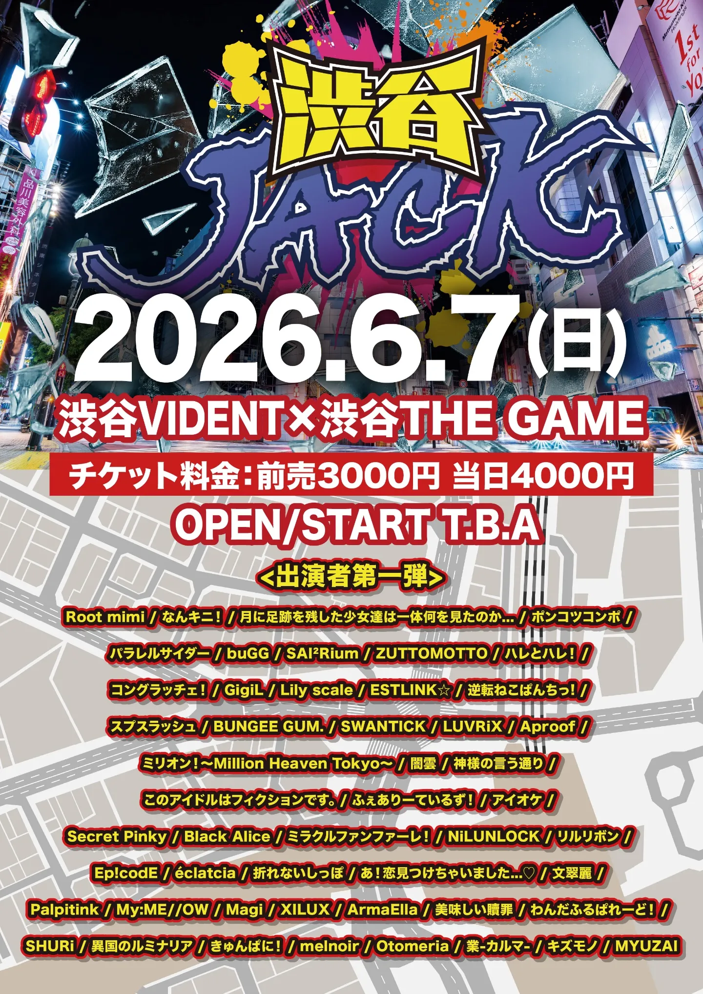 2026年6月7日(日) 渋谷JACK | 渋谷VIDENT / 渋谷 THE GAME