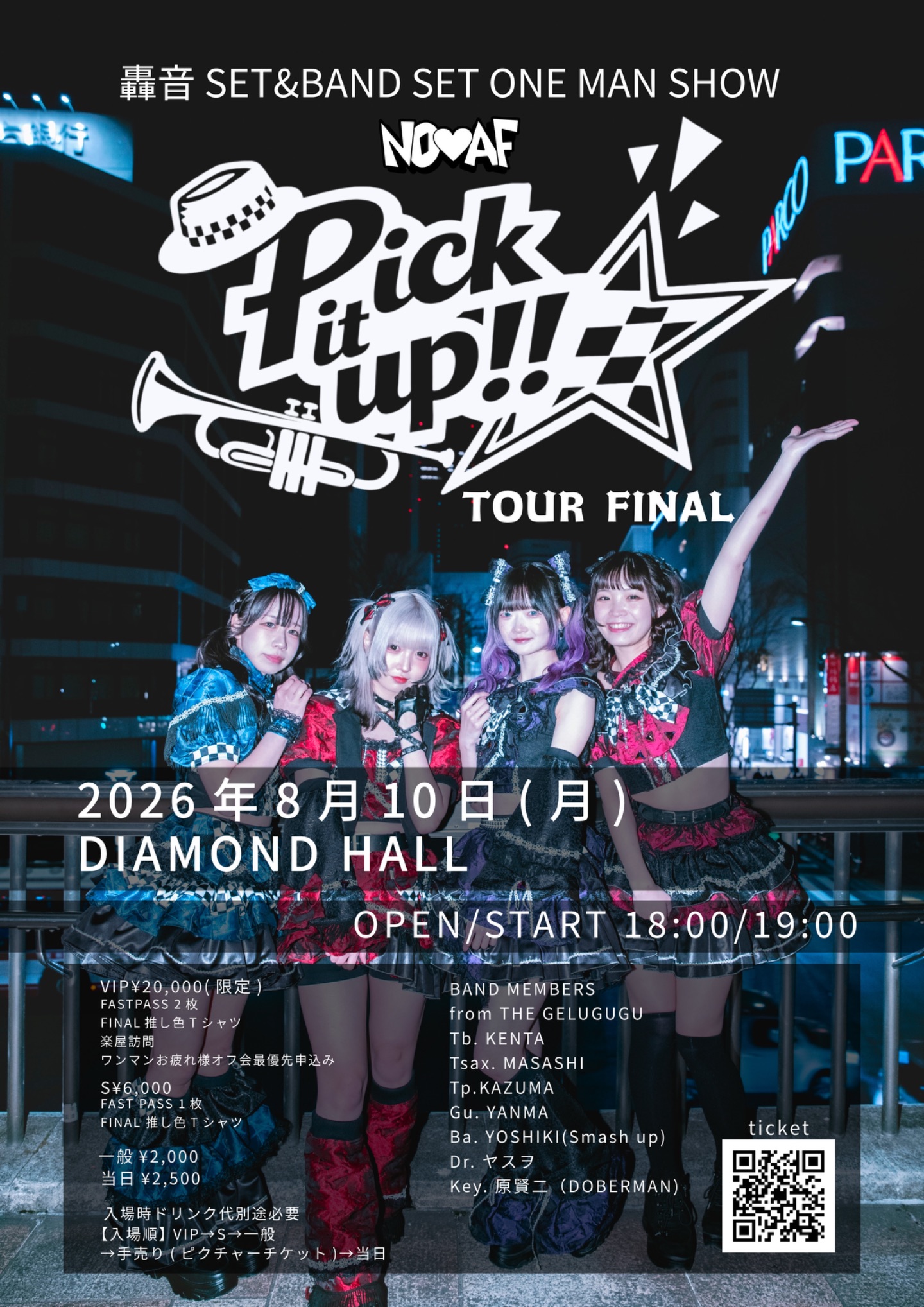 Pick it up!!TOUR FINAL | DIAMOND HALL