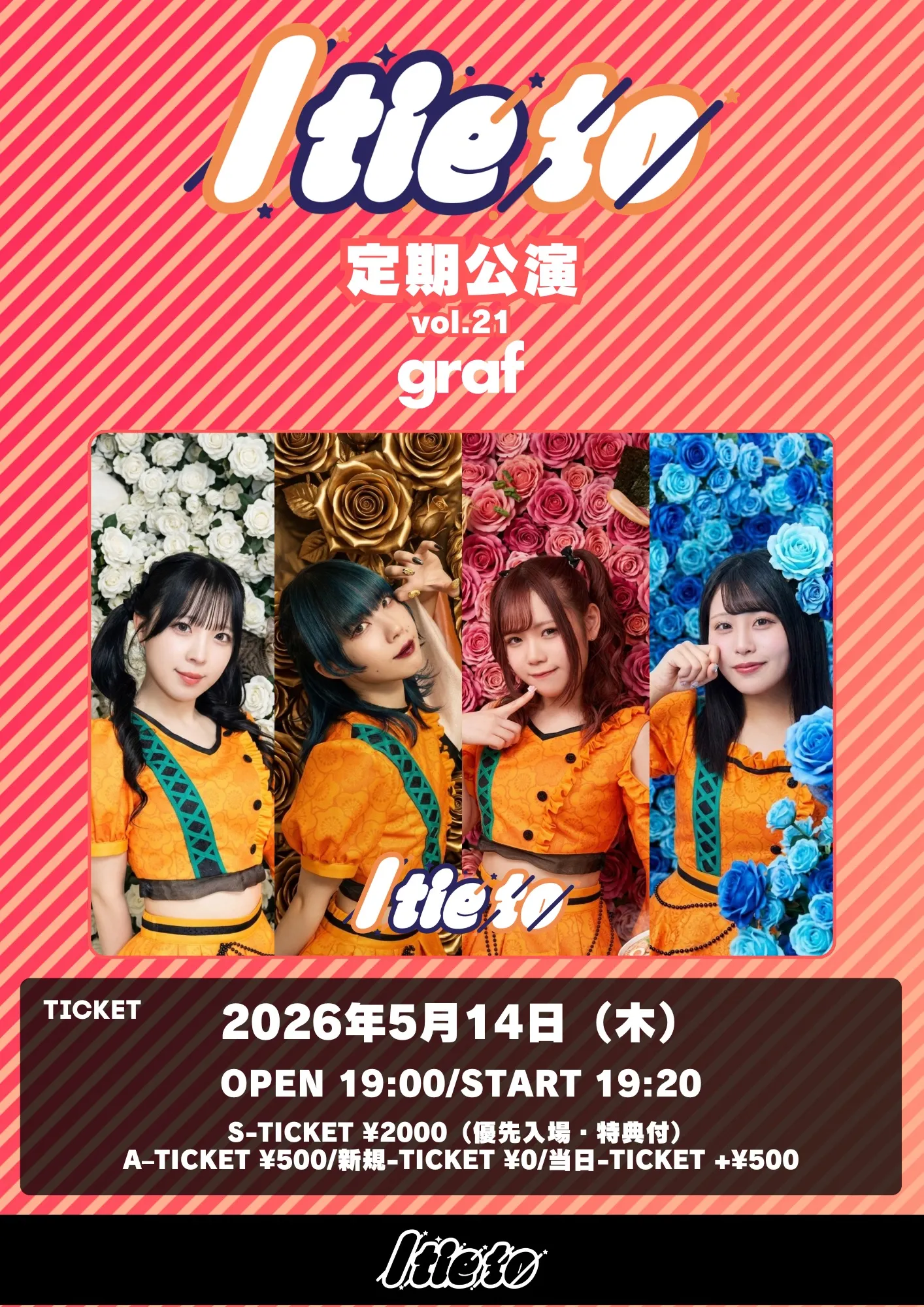 I tie to 定期公演 vol.21 | graf