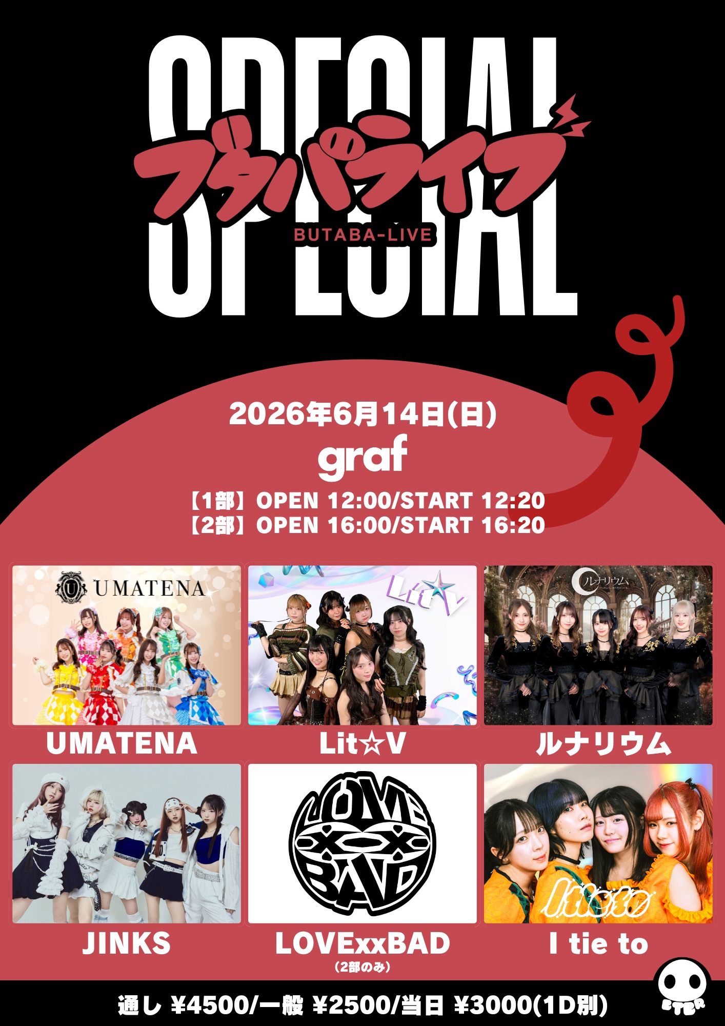 BUTABA-LIVE Special 1部 | graf