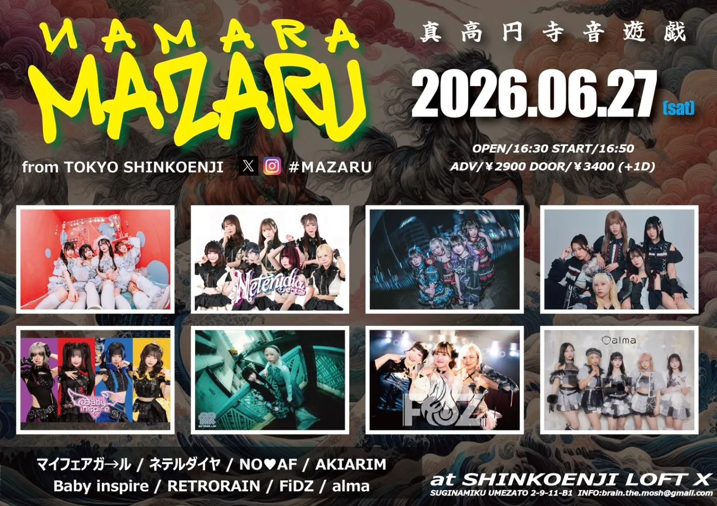 NAMARA MAZARU | 新高円寺LOFT X