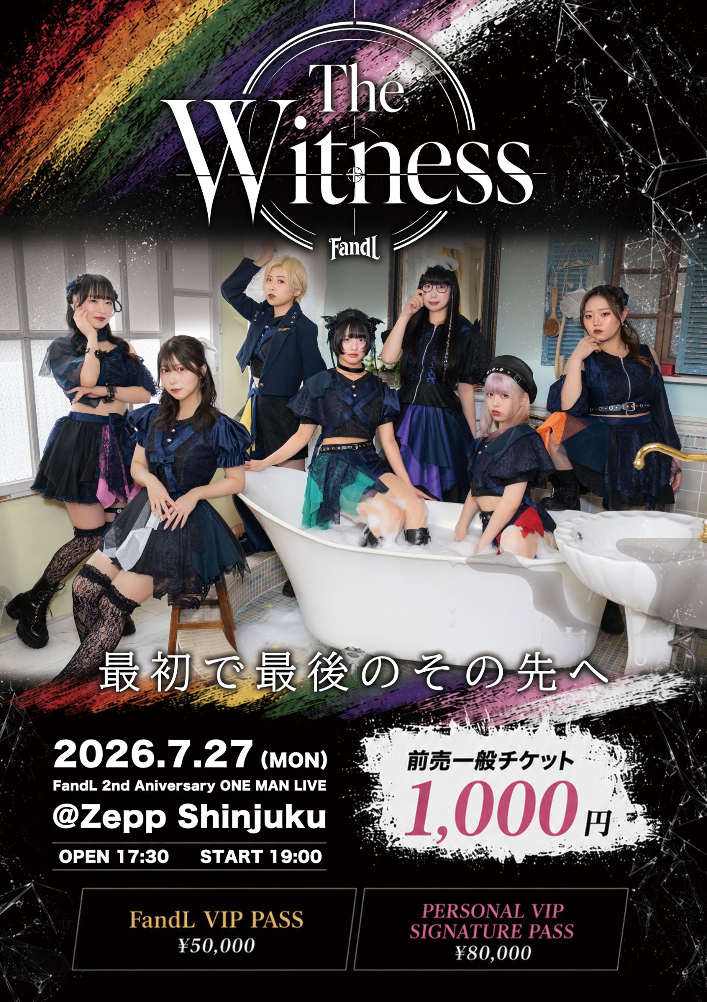 FandL 2nd Anniversary ONE MAN LIVE「The Witness」 | Zepp Shinjuku