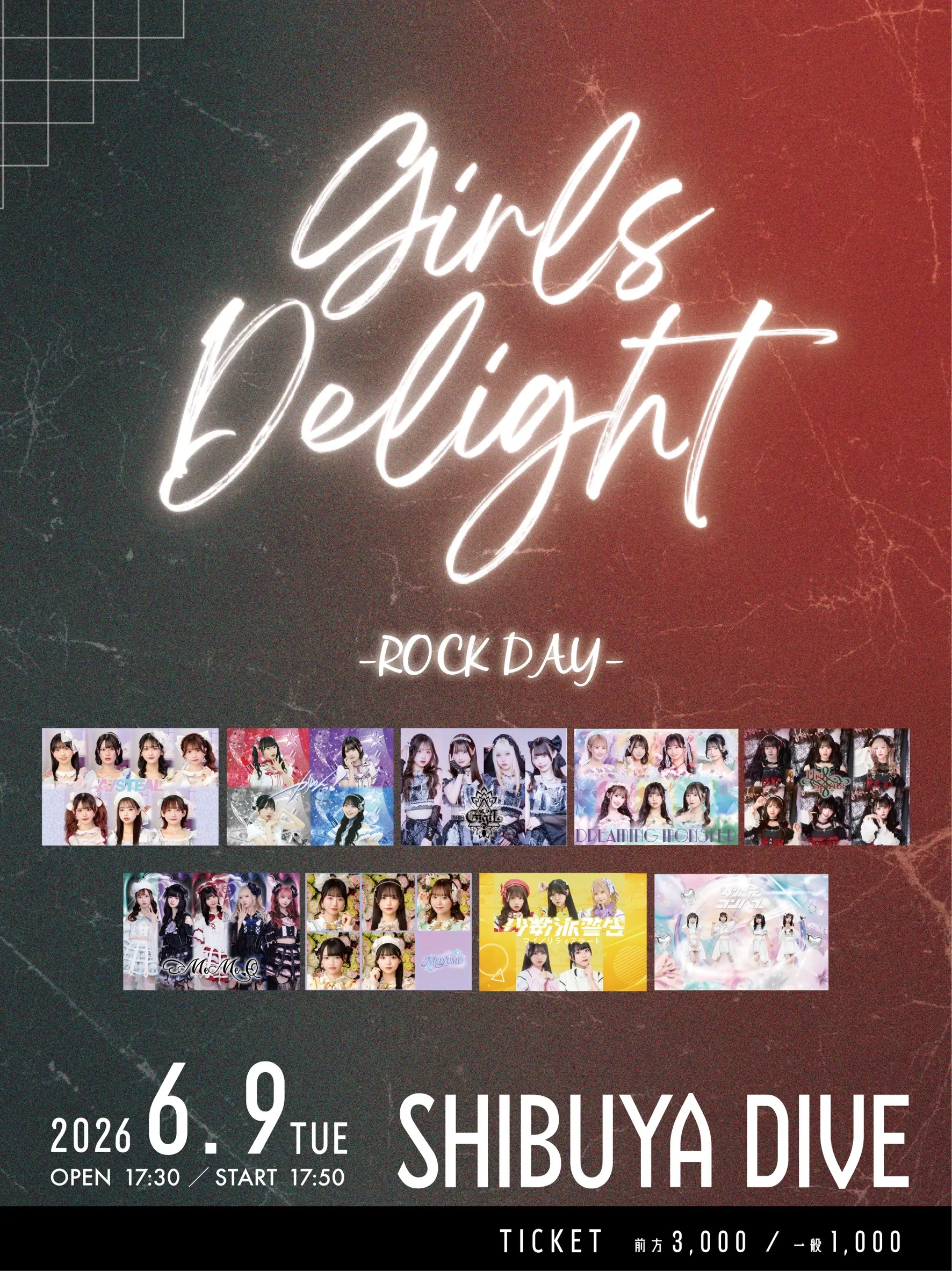 『GIRLS☆DELIGHT#404 -ROCK DAY-』 | SHIBUYA DIVE