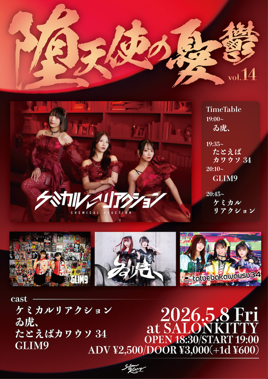 event_image-12