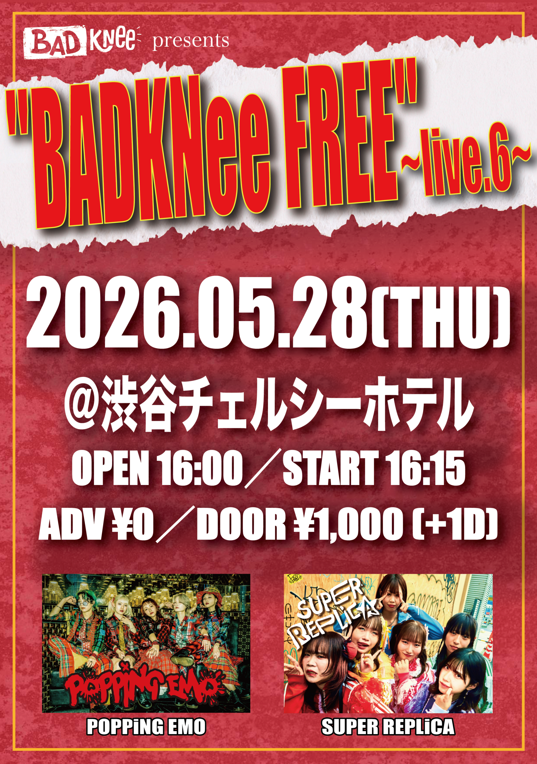 "BADKNee FREE"~live.6~ | 渋谷チェルシーホテル(東京都)