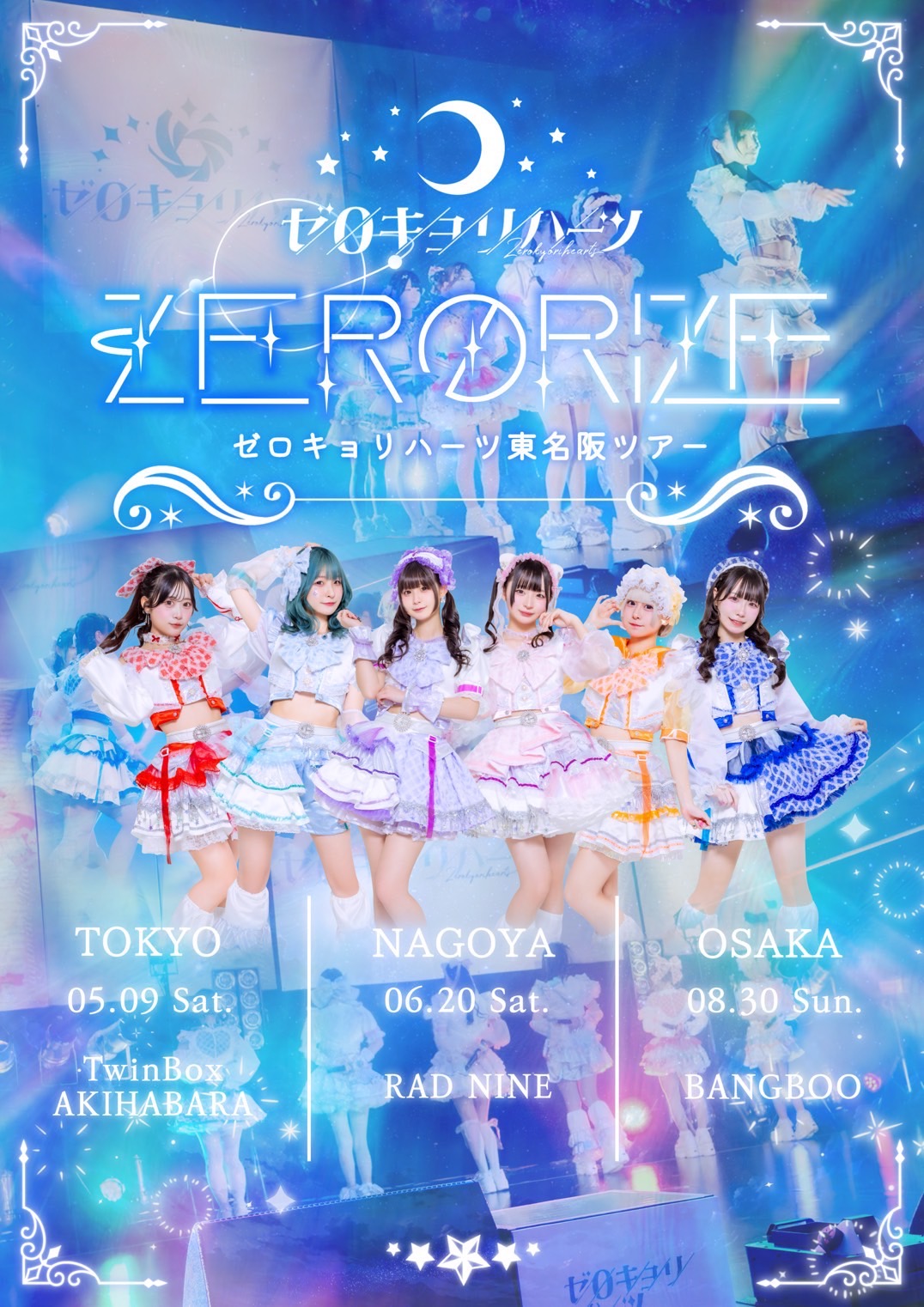 ZERO RIZE ~東名阪ツアーONE MAN LIVE in東京 | TwinBox AKIHABARA/GARAGE(東京都)