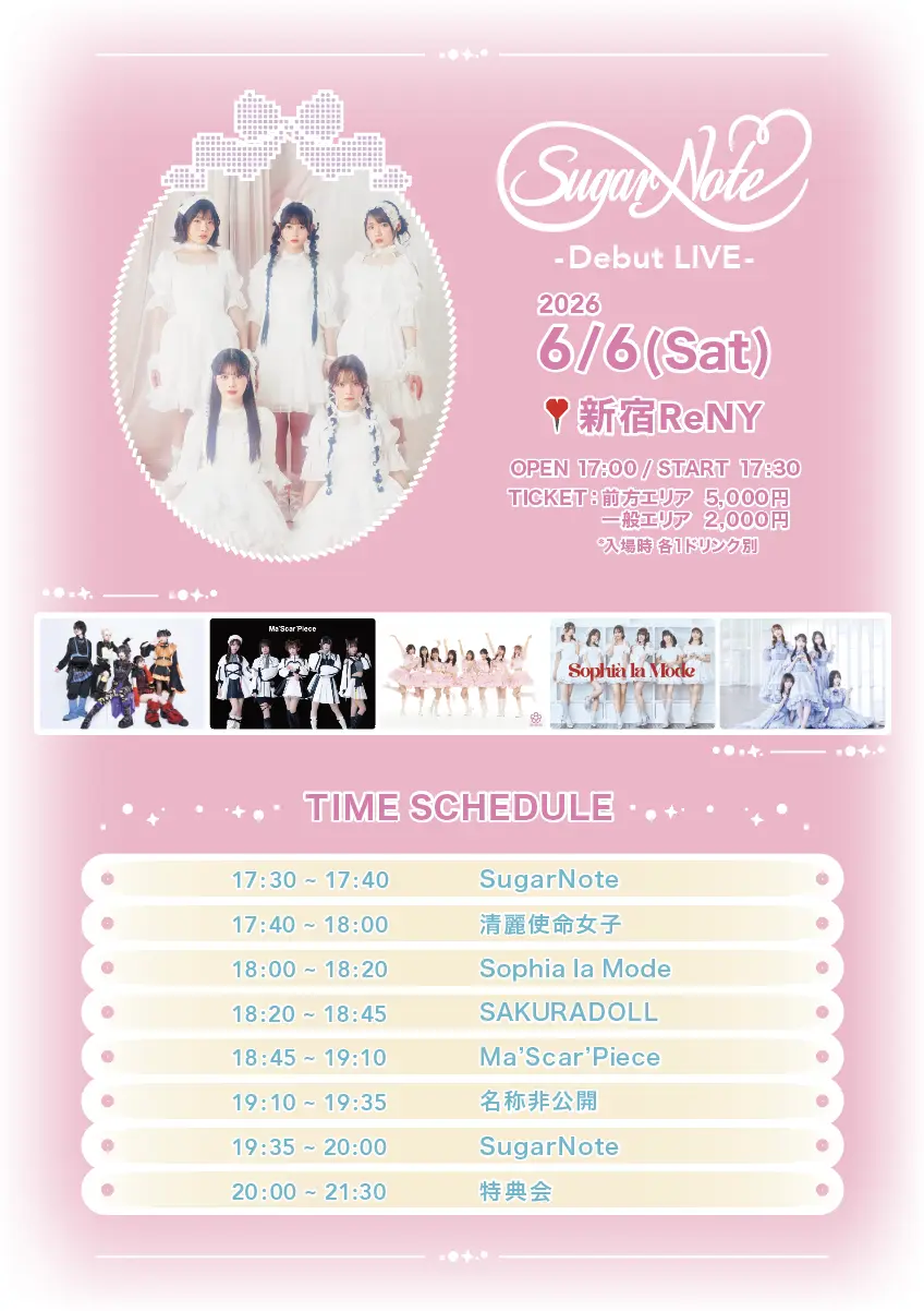 𓈒 ˖𐙚 SugarNote Debut LIVE ⑅ॱ˖• | 新宿ReNY