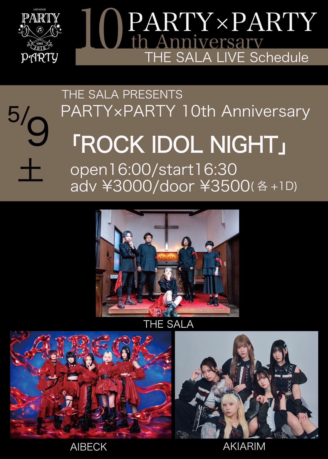 PARTY x PARTY 10th Anniversary「R… | PARTY×PARTY(茨城県)
