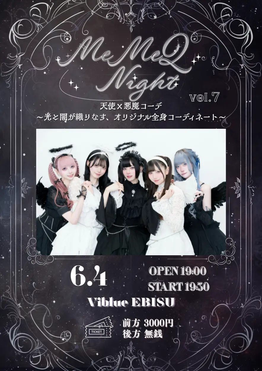 MeMeQ Night -vol.7- | Viblue EBISU