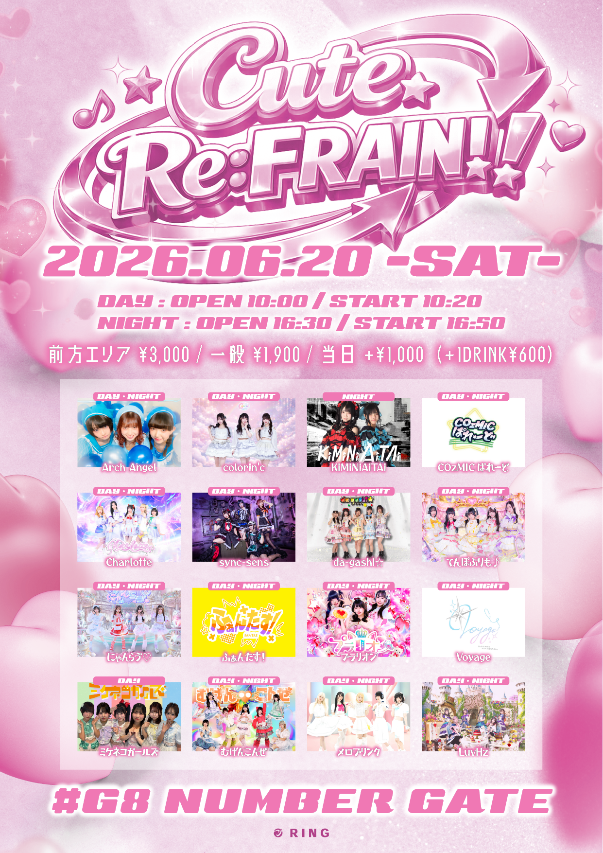 Cute Re_FRAIN -DAY- | #G8 ナンバーゲート 大阪(大阪府)