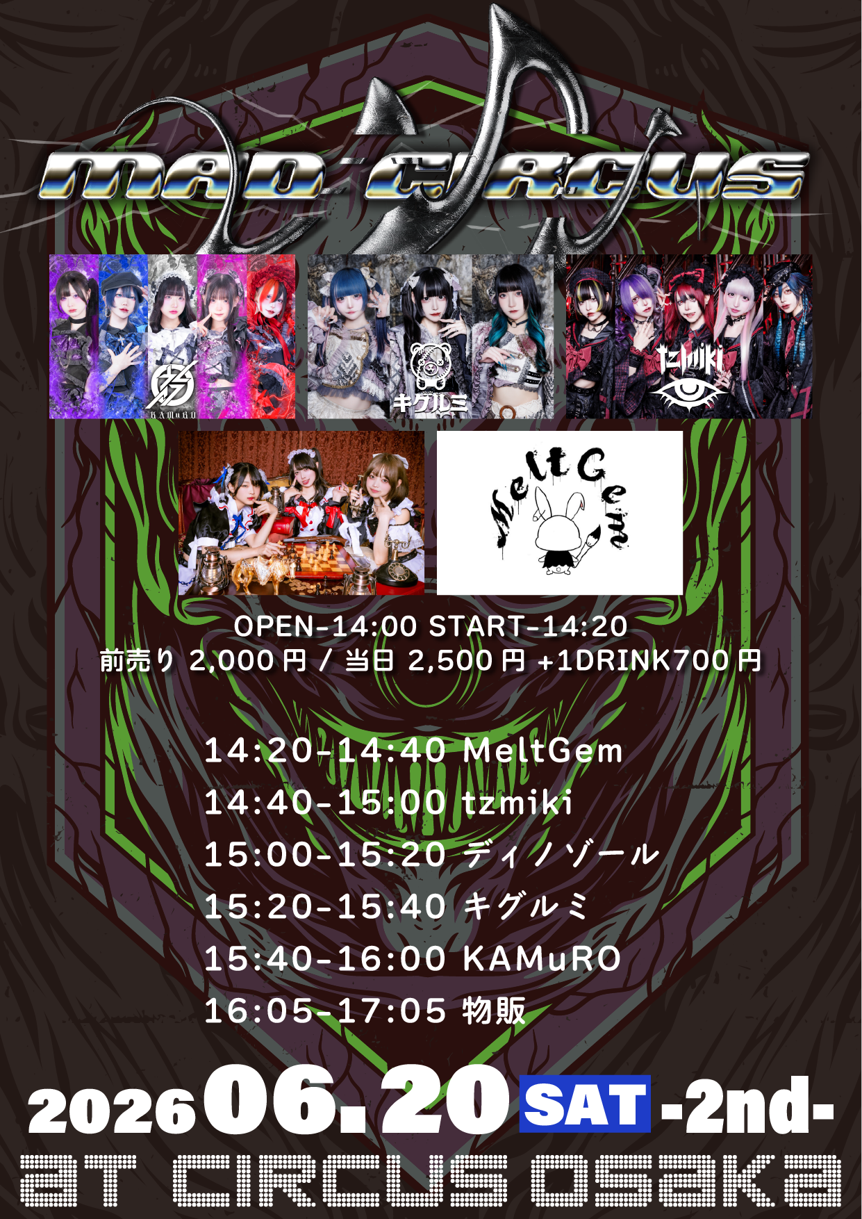 MAD CIRCUS -2nd- | CLUB CIRCUS(大阪府)