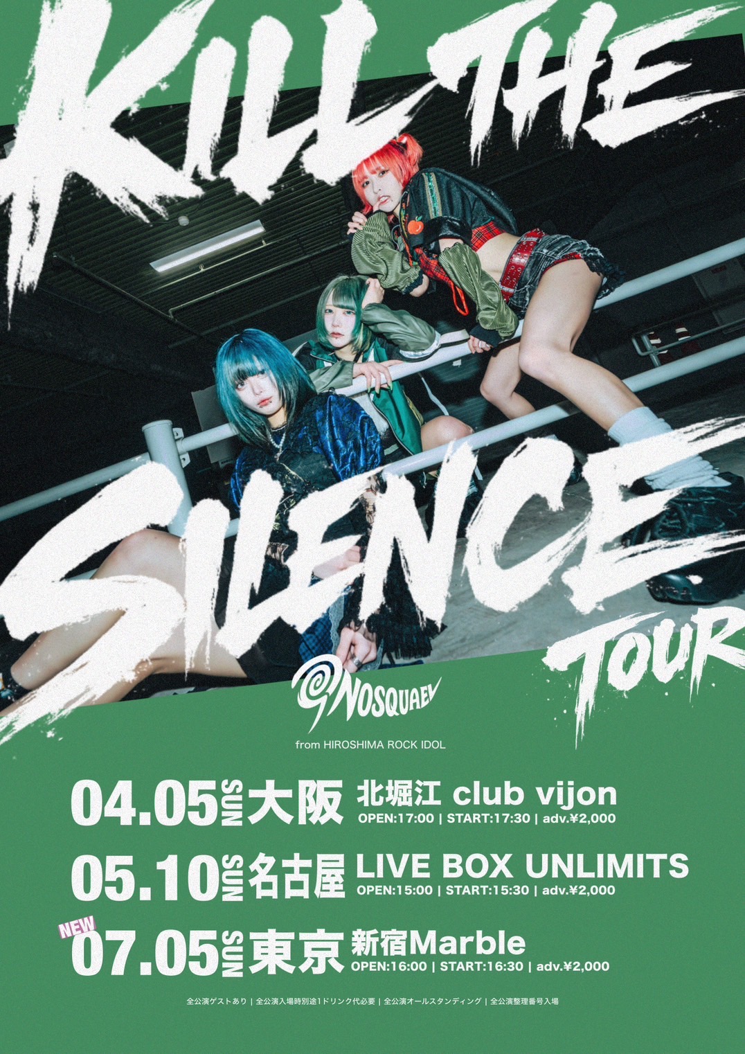 Nosquael東名阪ツアー「KILL THE SILENCE … | アンリミッツ大須(愛知県)