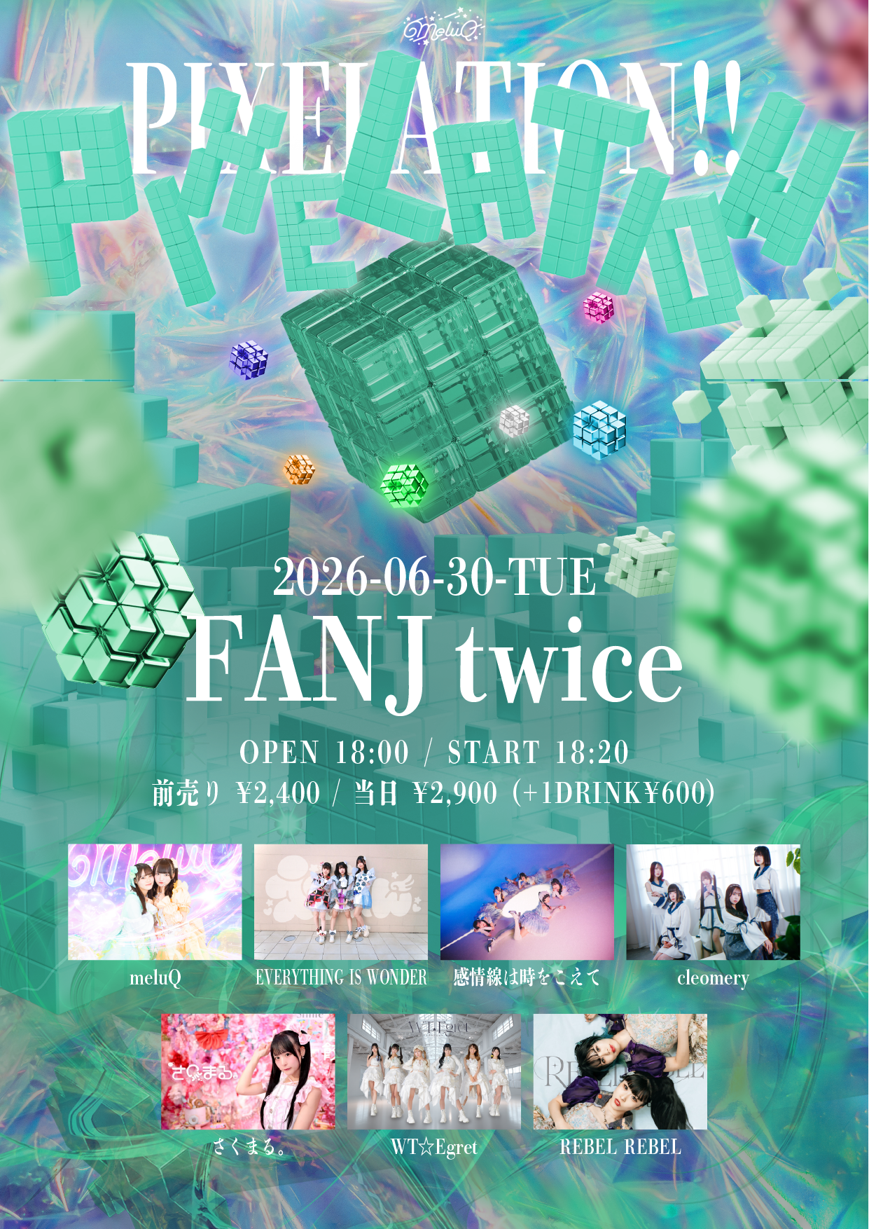 PIXELATION!! | FANJ twice(大阪府)