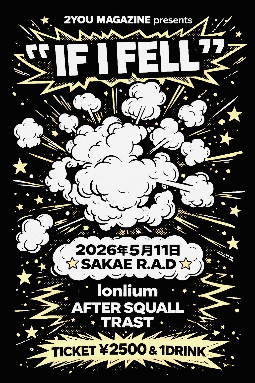 IF I FELL | R.A.D(愛知県)