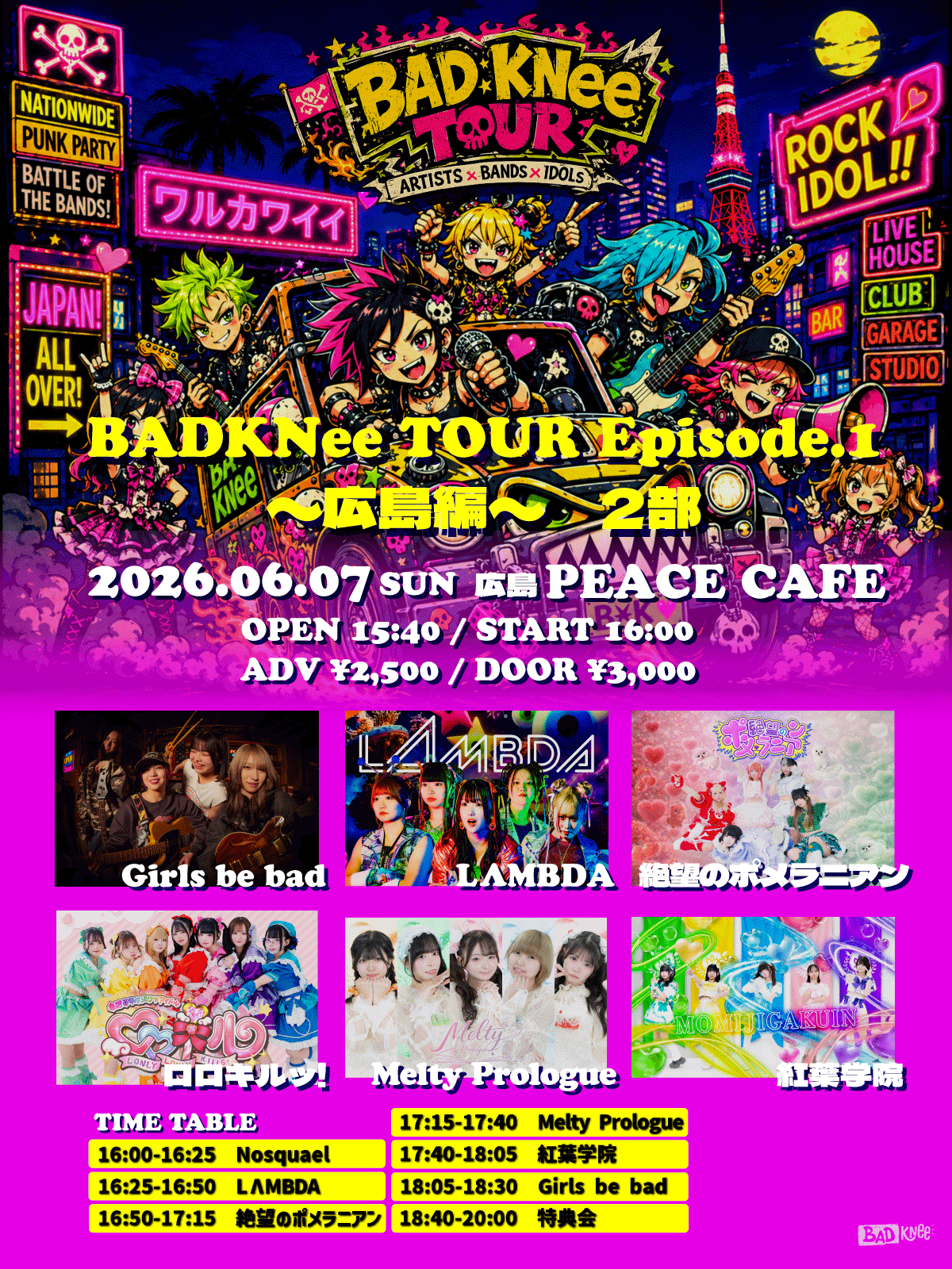 "バッドニーツアー Episode.1"〜広島編〜 2部 @広島... | PeaceCafe