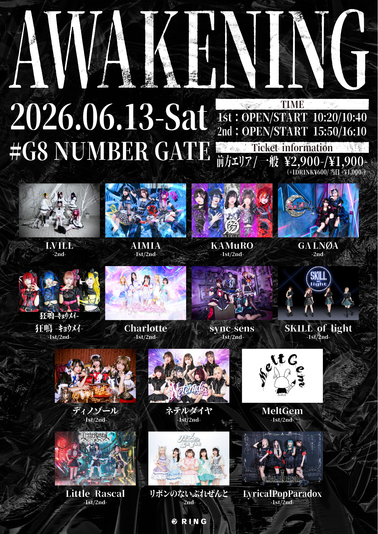 AWAKENING -1st- | #G8 ナンバーゲート 大阪(大阪府)