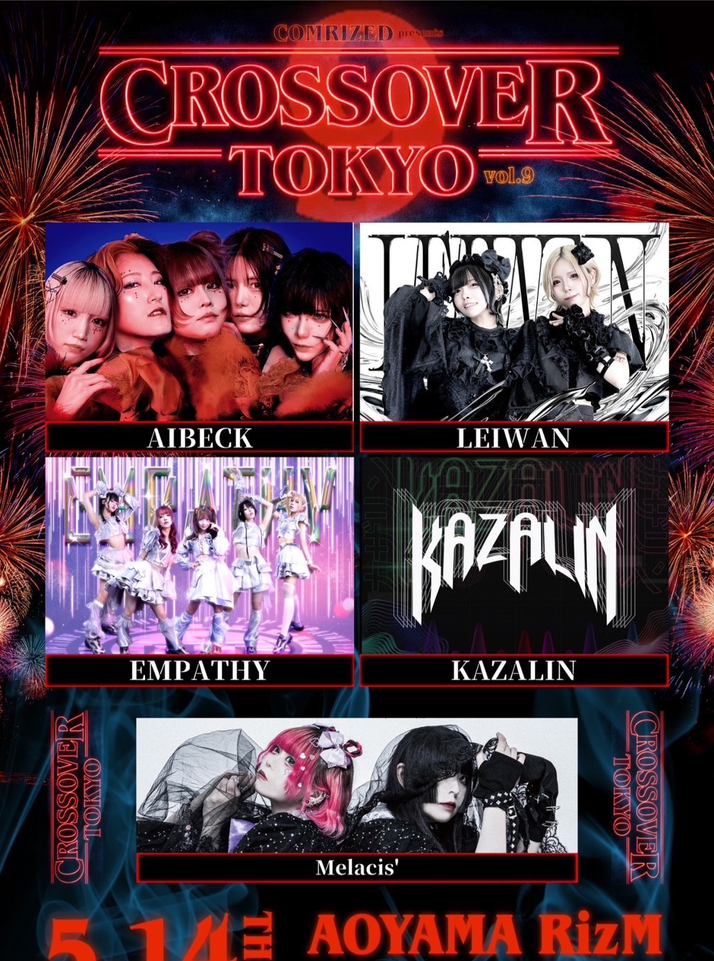 5/14（木）◤◢ CROSSOVER TOKYO vol.9◤… | 青山RizM(東京都)