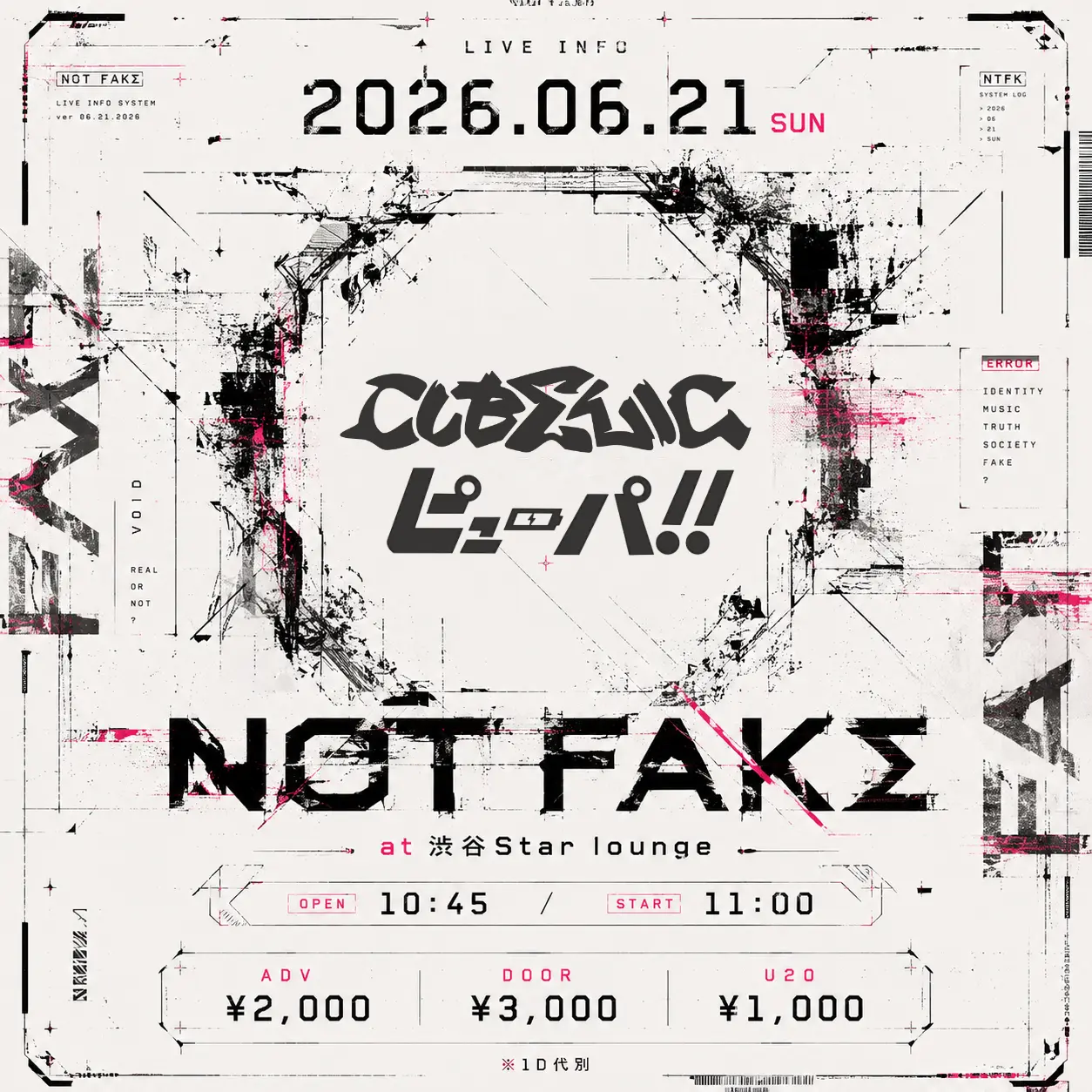 NOT FAKΣ | 渋谷Star lounge