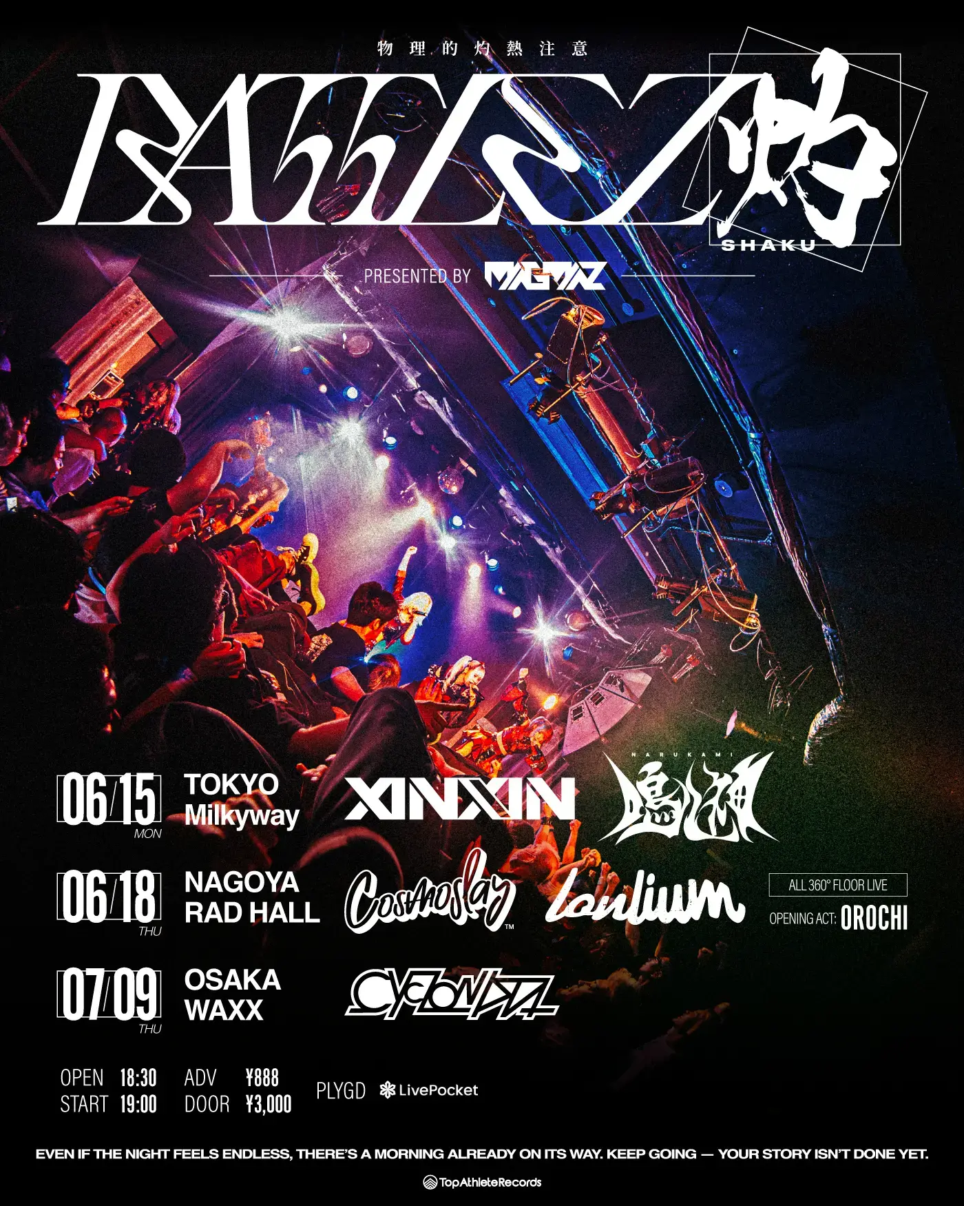 MAGMAZ presents BATTLEZ灼 | 名古屋 RAD HALL