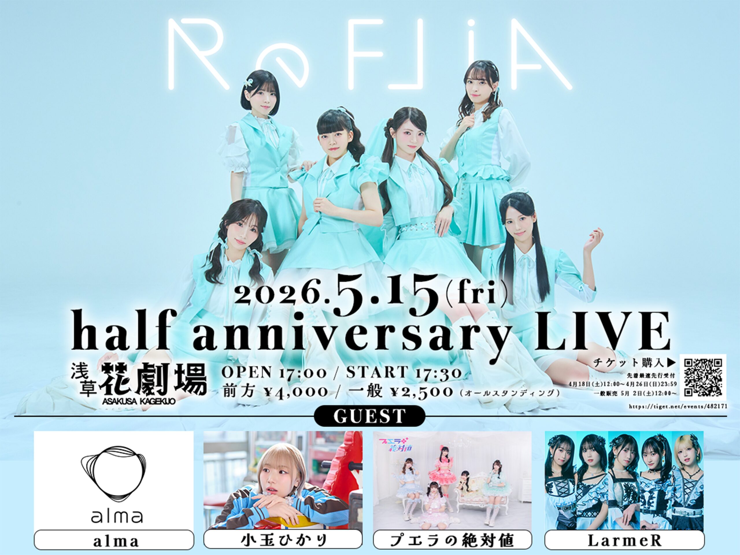 ReFLiA half anniversary LIVE | 浅草花劇場(東京都)