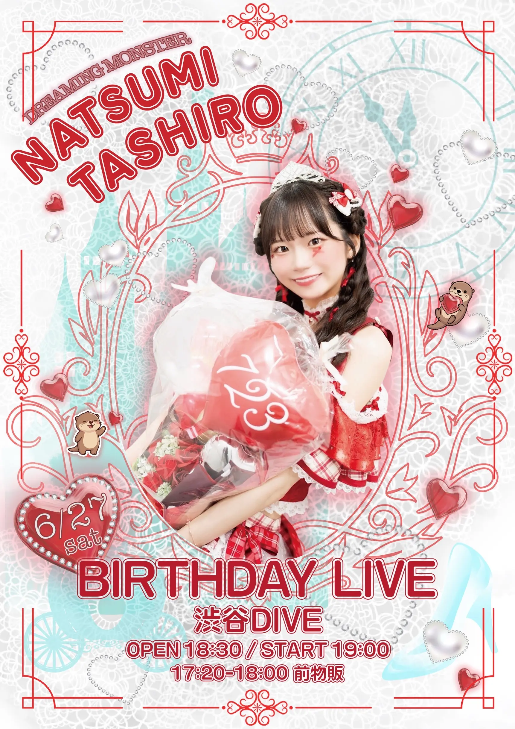 DREAMING MONSTER定期公演 - 田代菜摘生誕祭2026 - | SHIBUYA DIVE